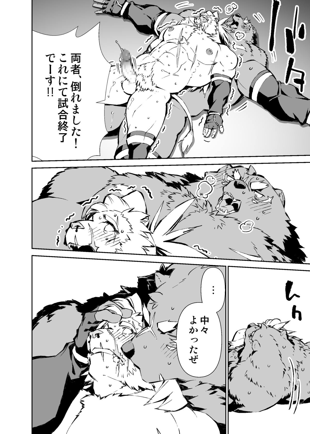 Page 248