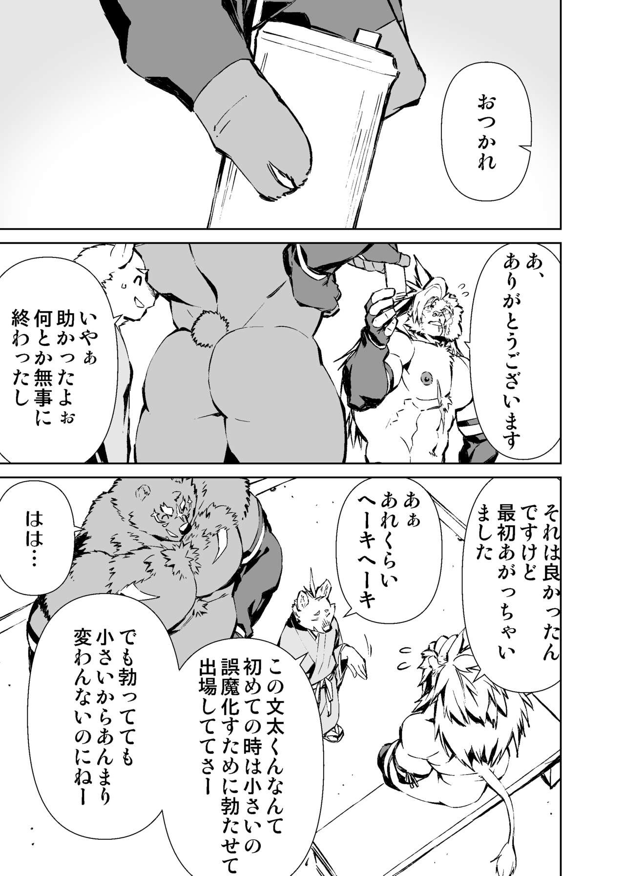 Page 249