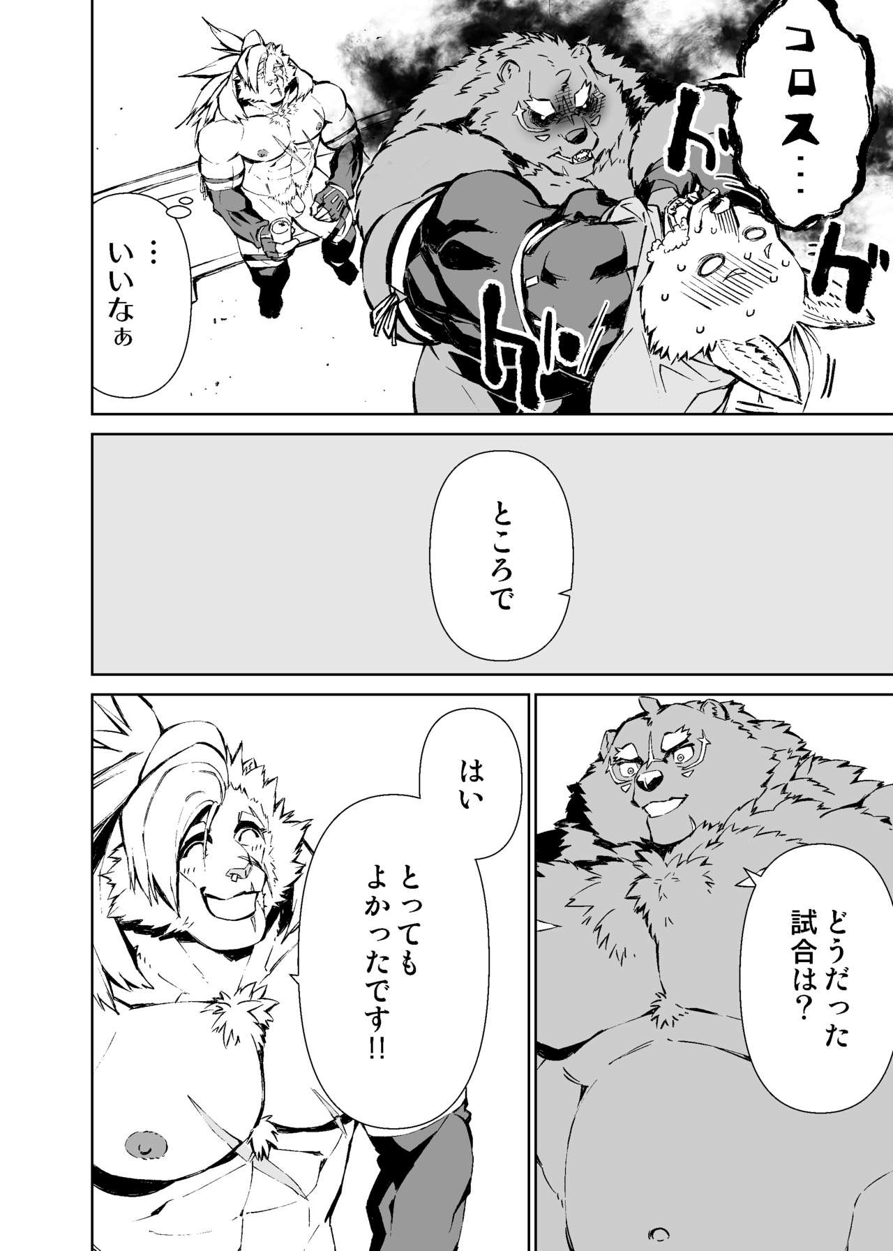 Page 250