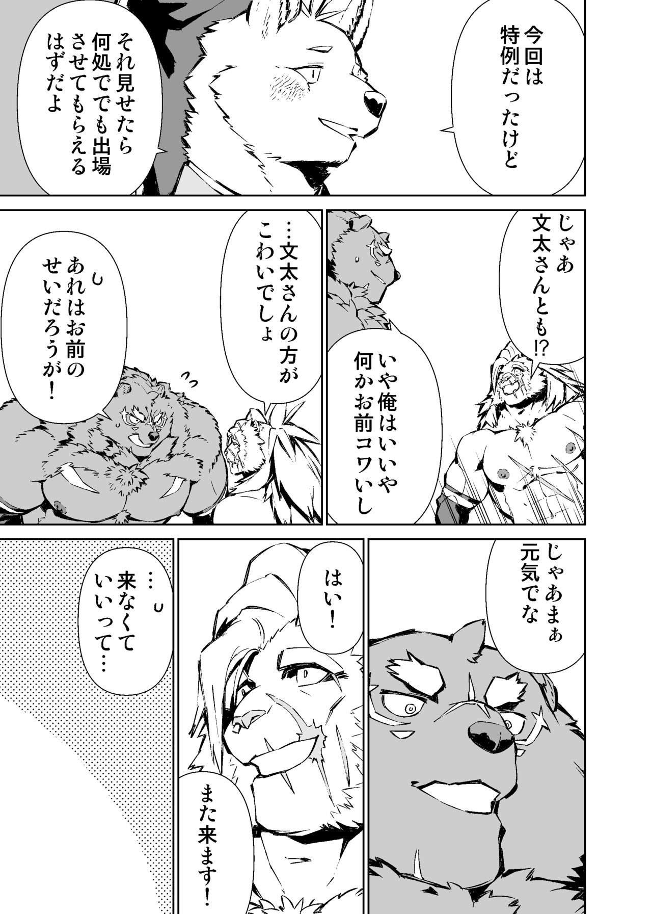 Page 252