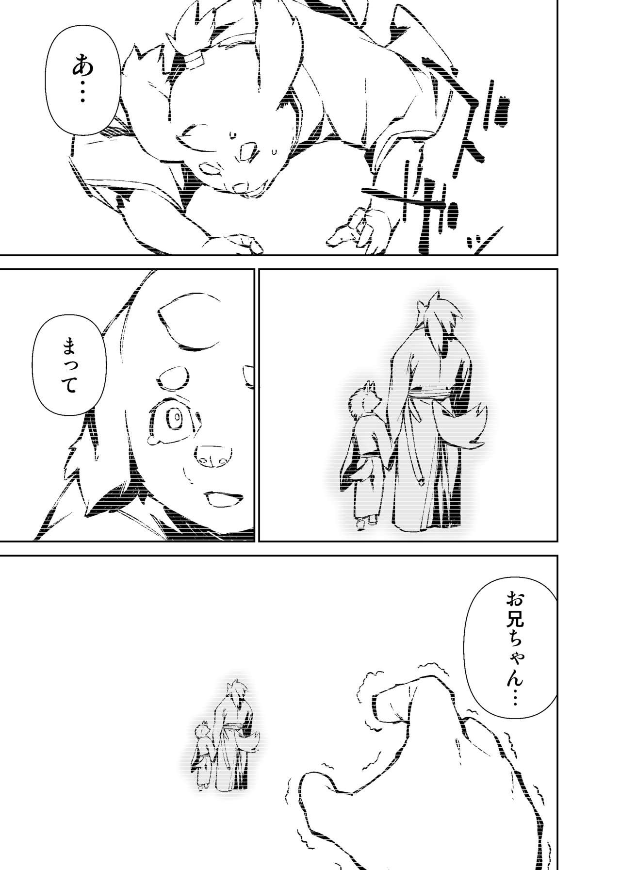 Page 253