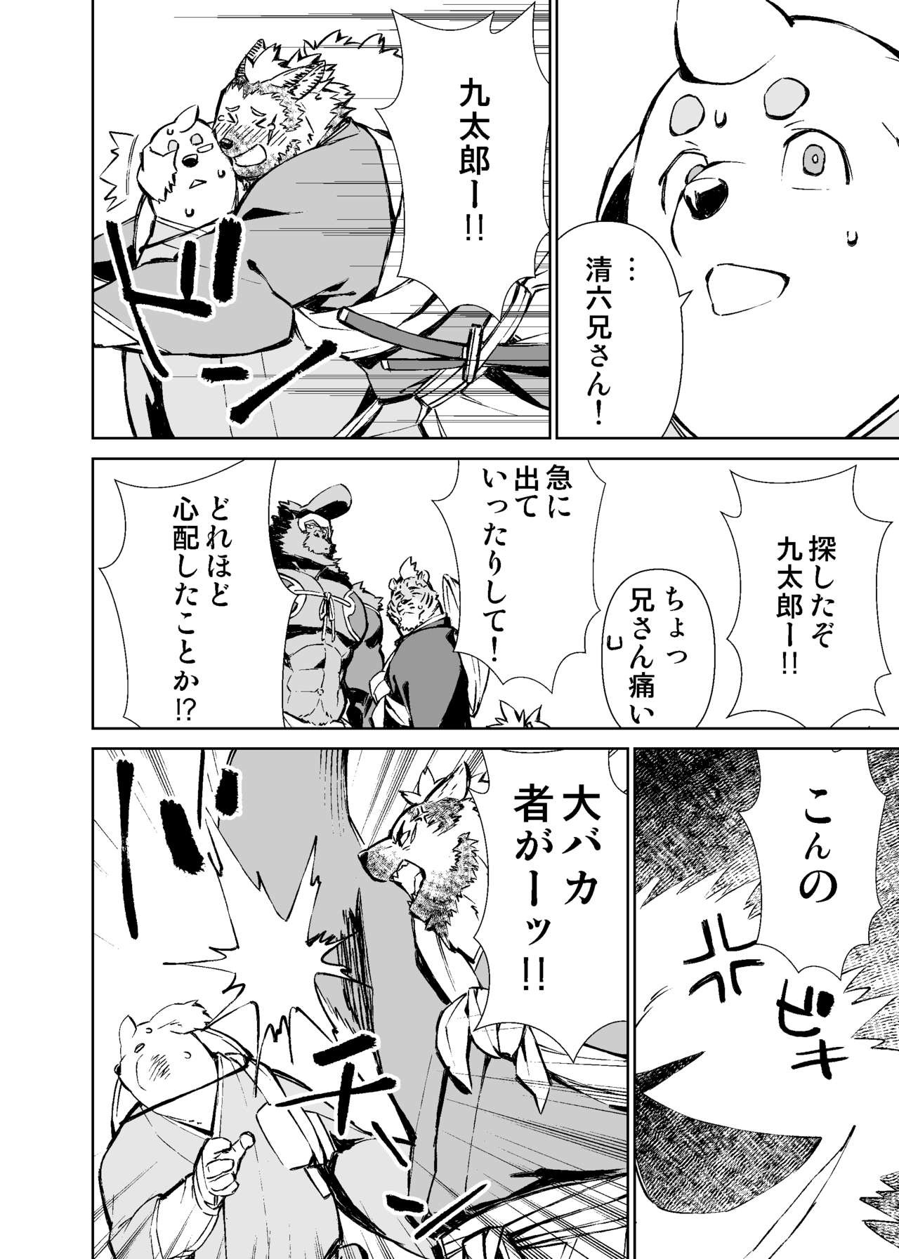 Page 256