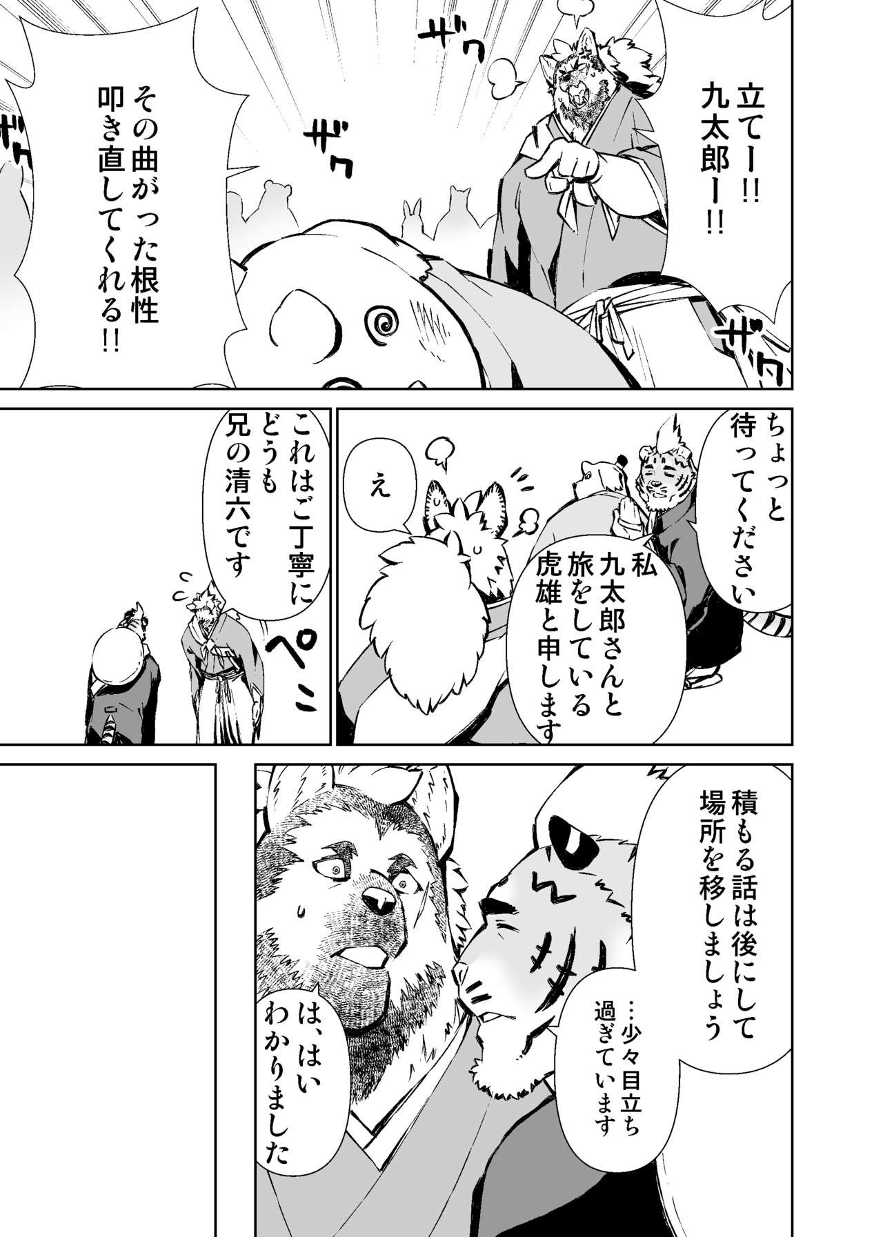 Page 257