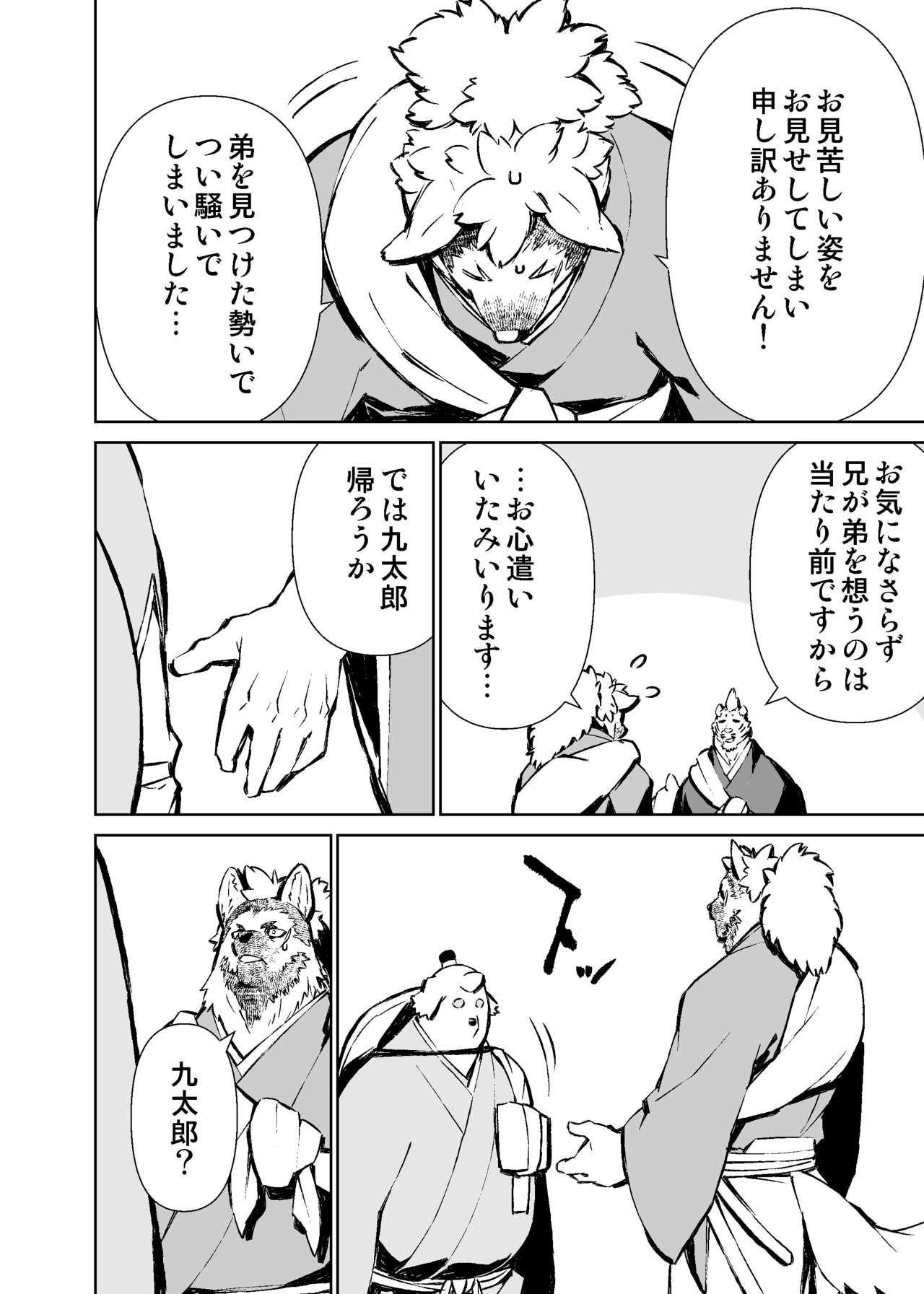 Page 258