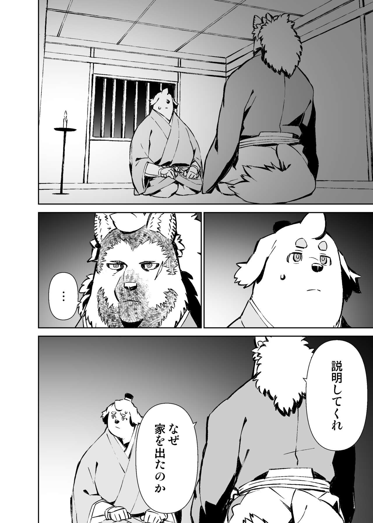 Page 262
