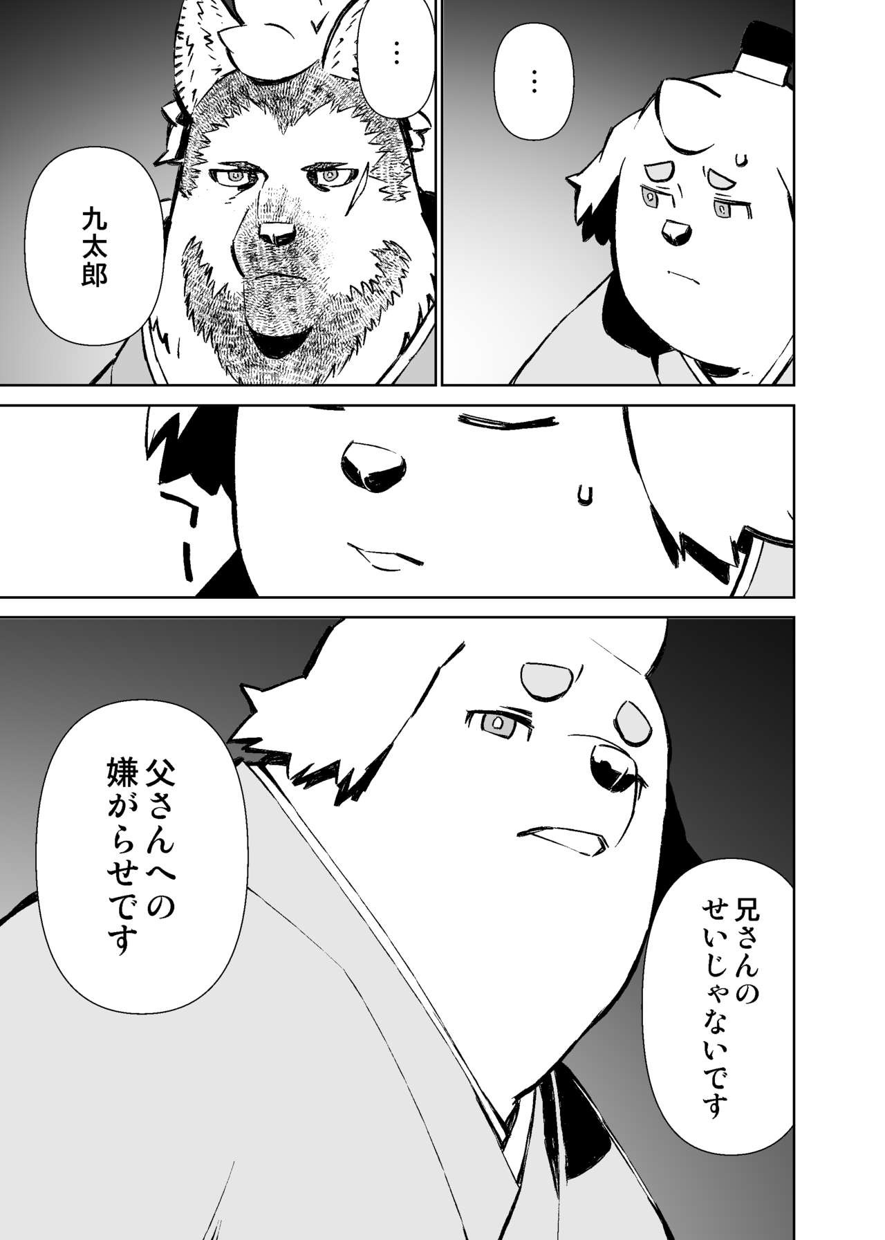 Page 263