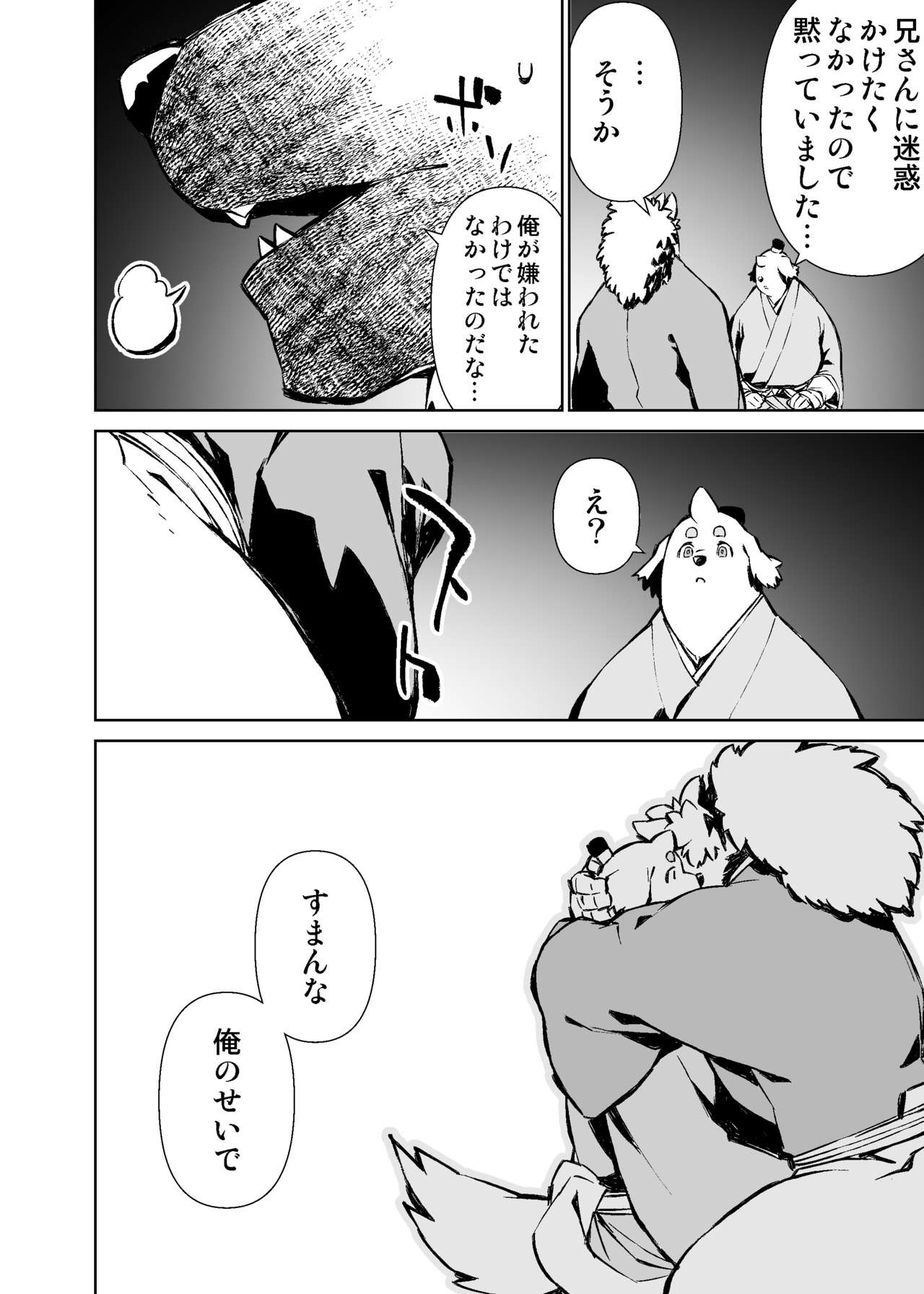 Page 264