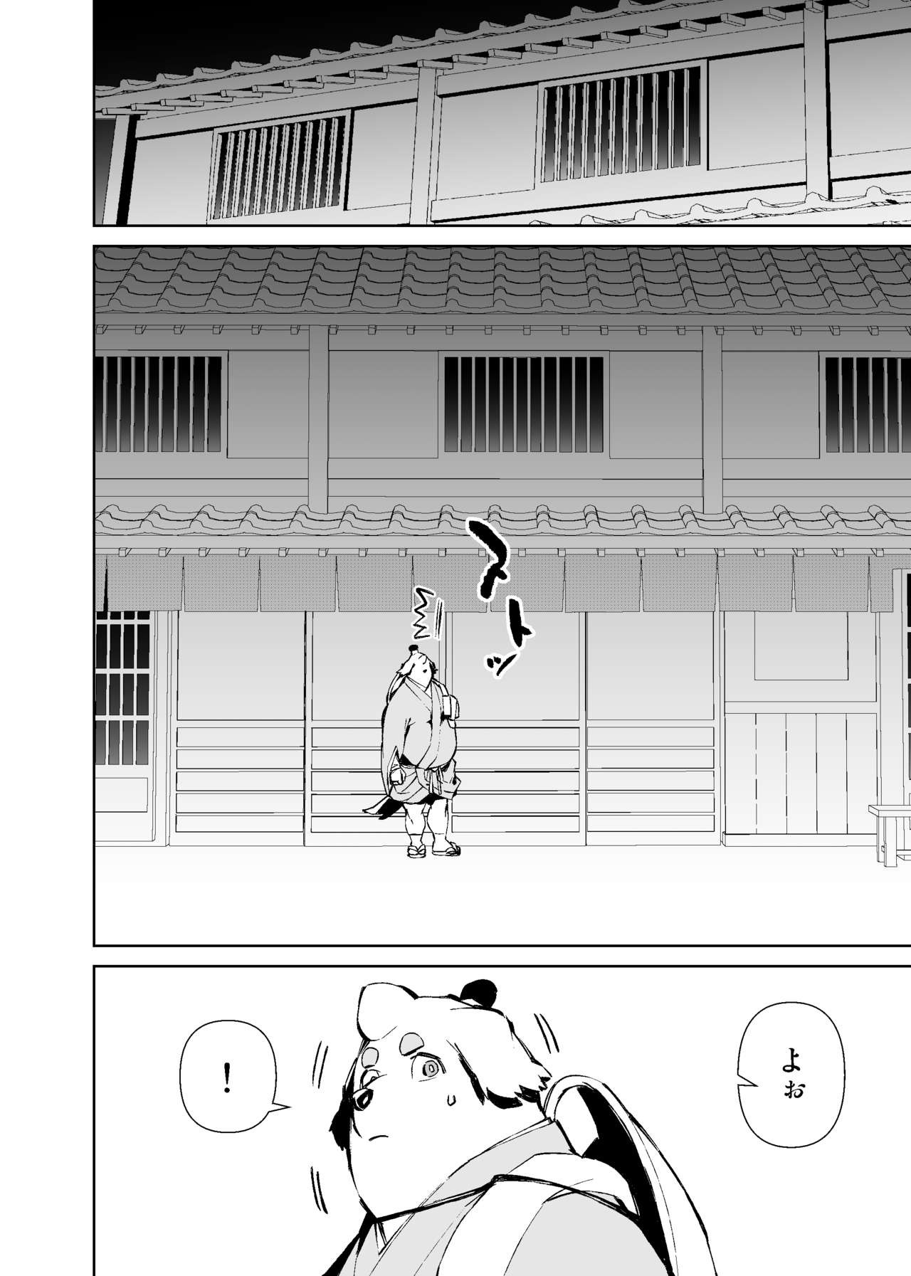Page 278