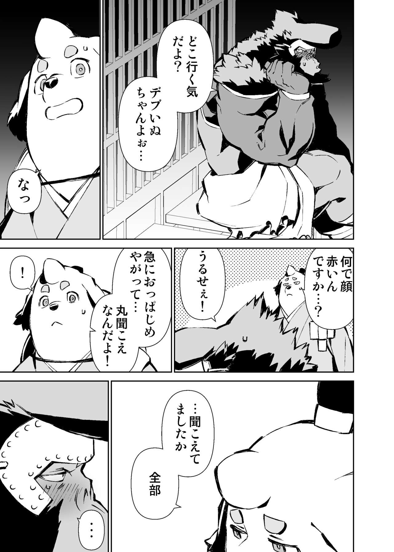 Page 279