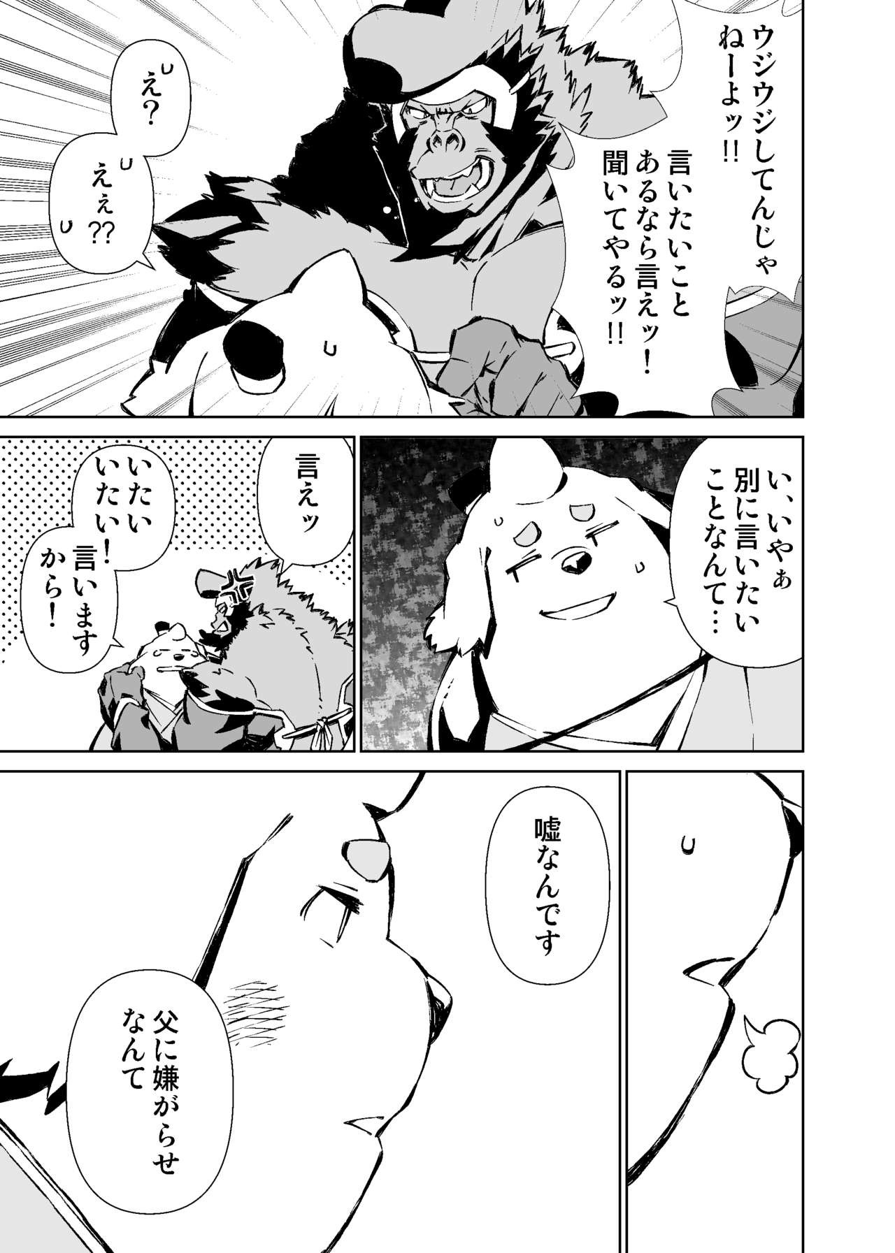 Page 281