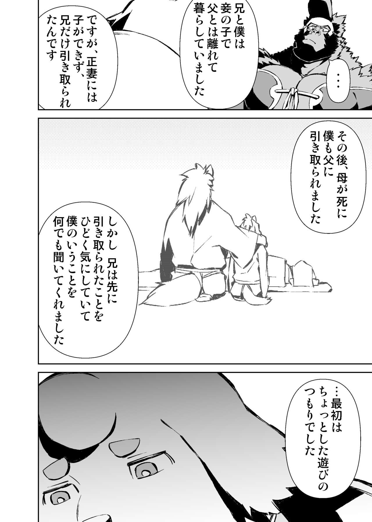 Page 282