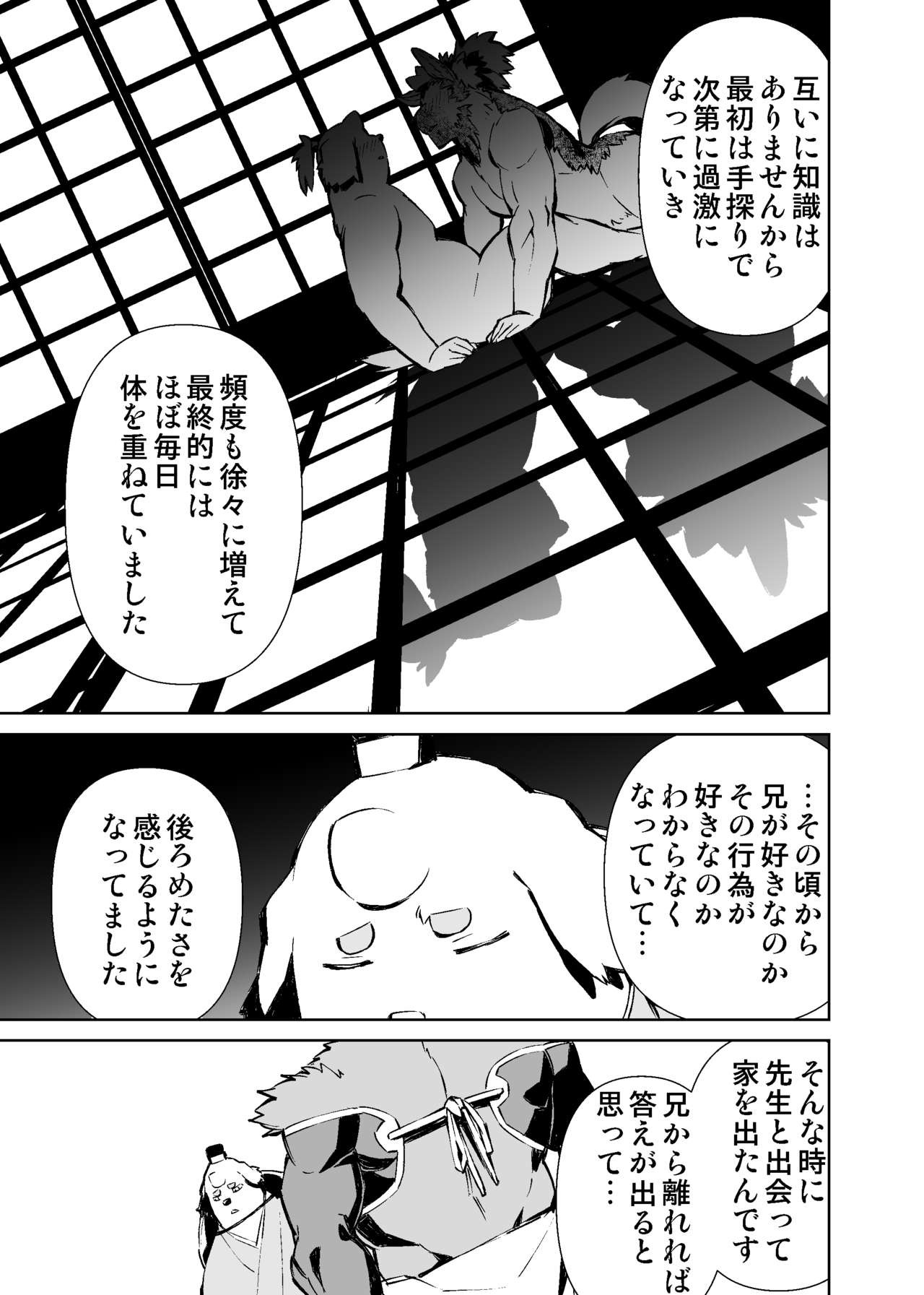 Page 283