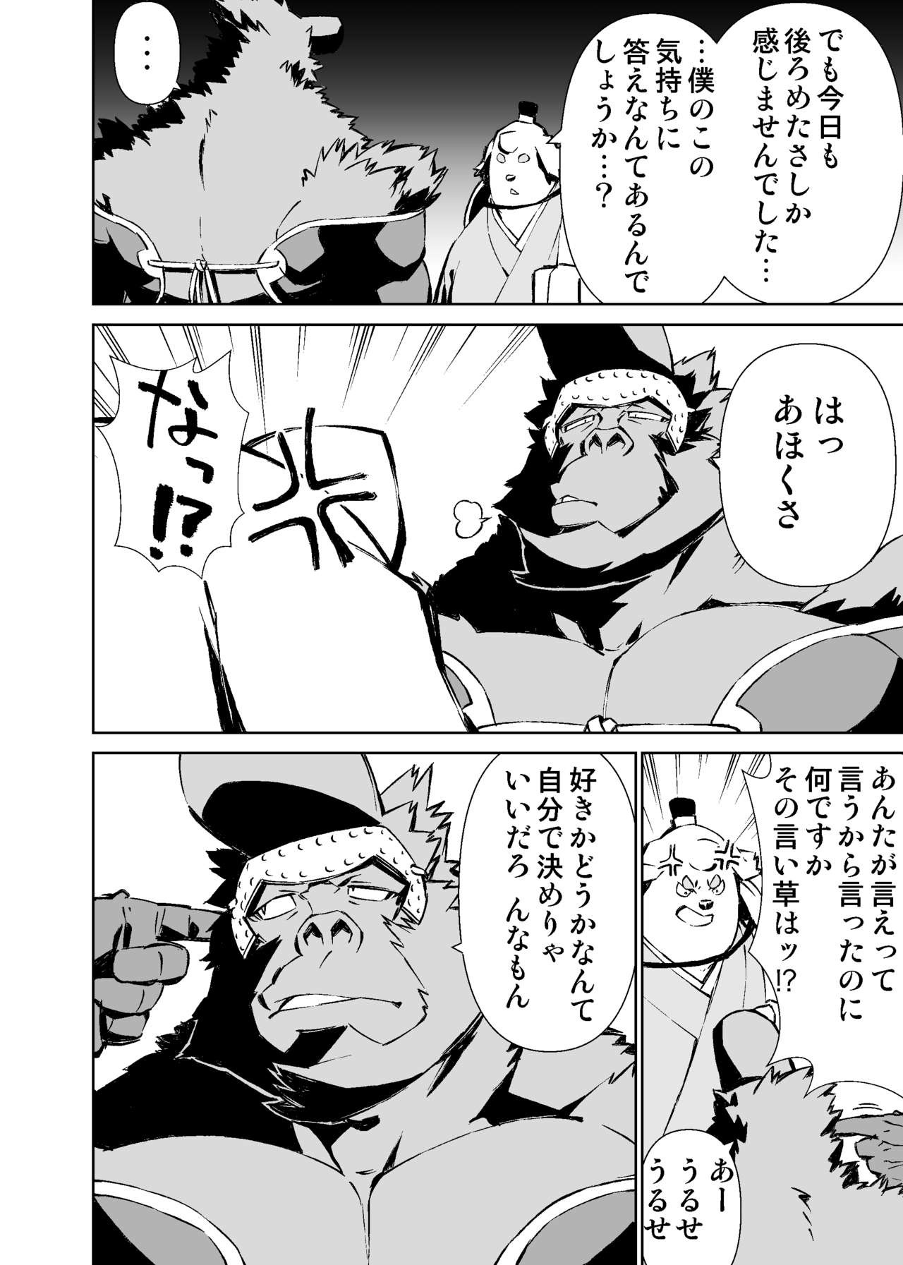 Page 284