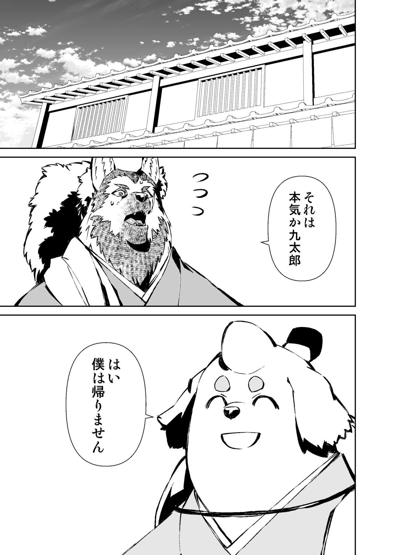Page 287