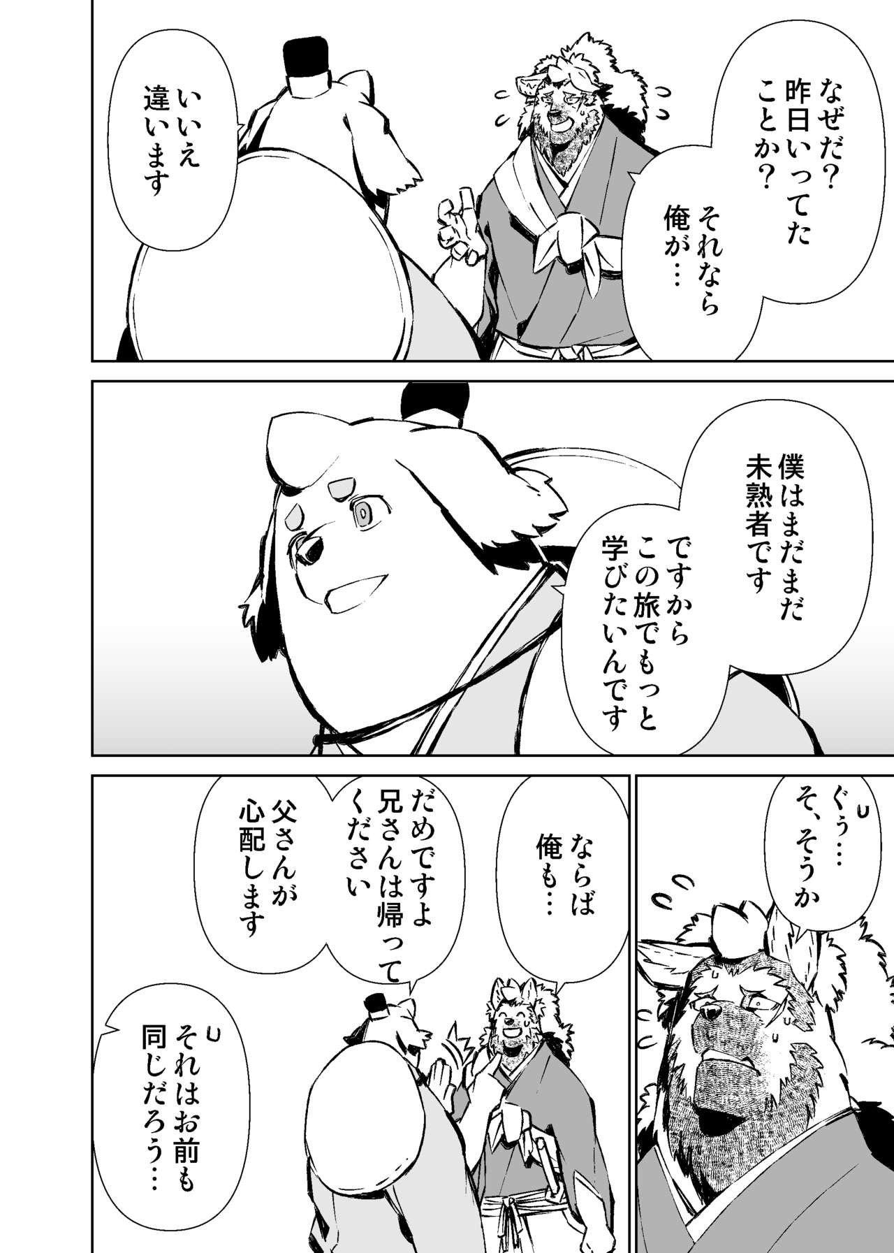 Page 288