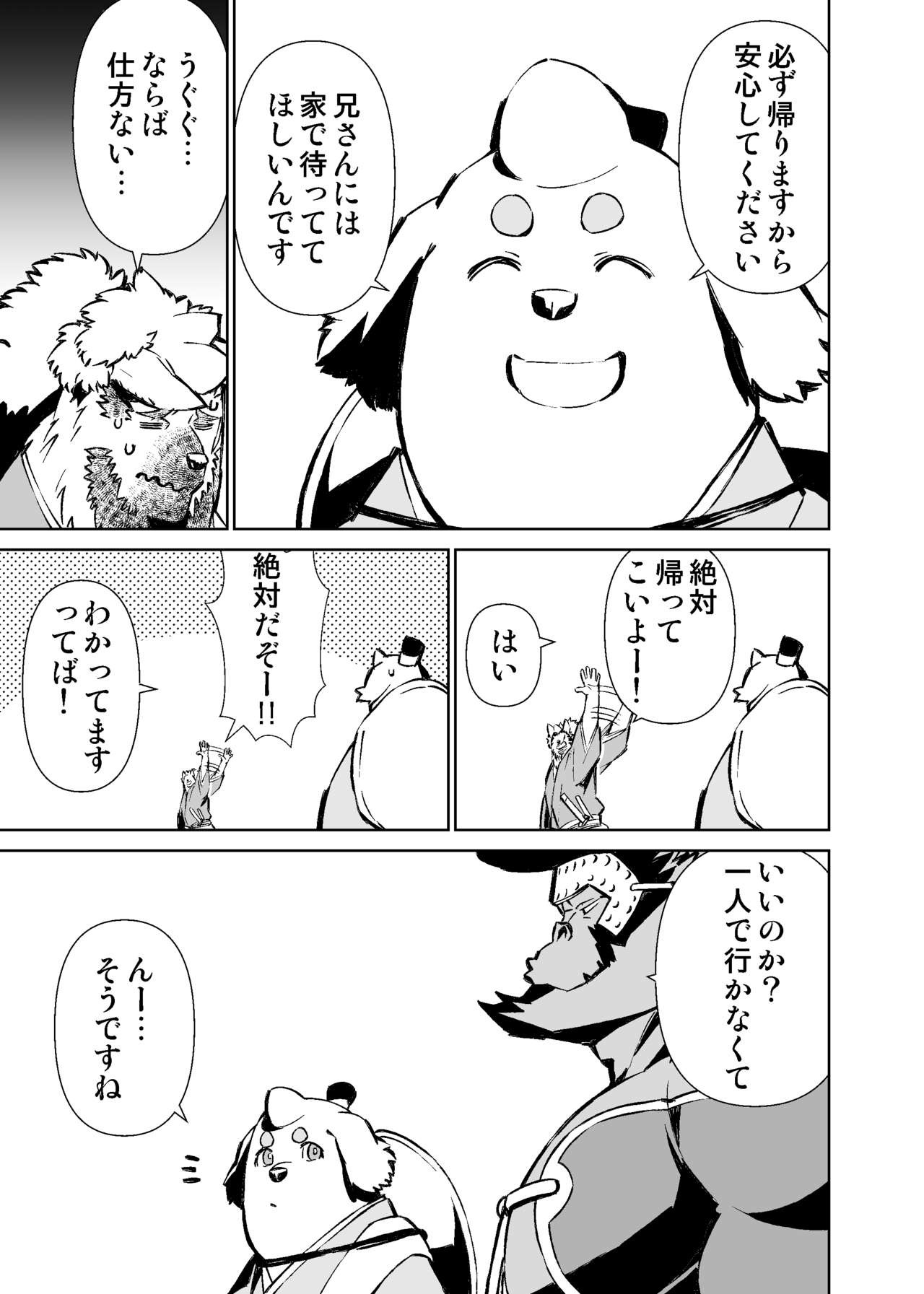 Page 289
