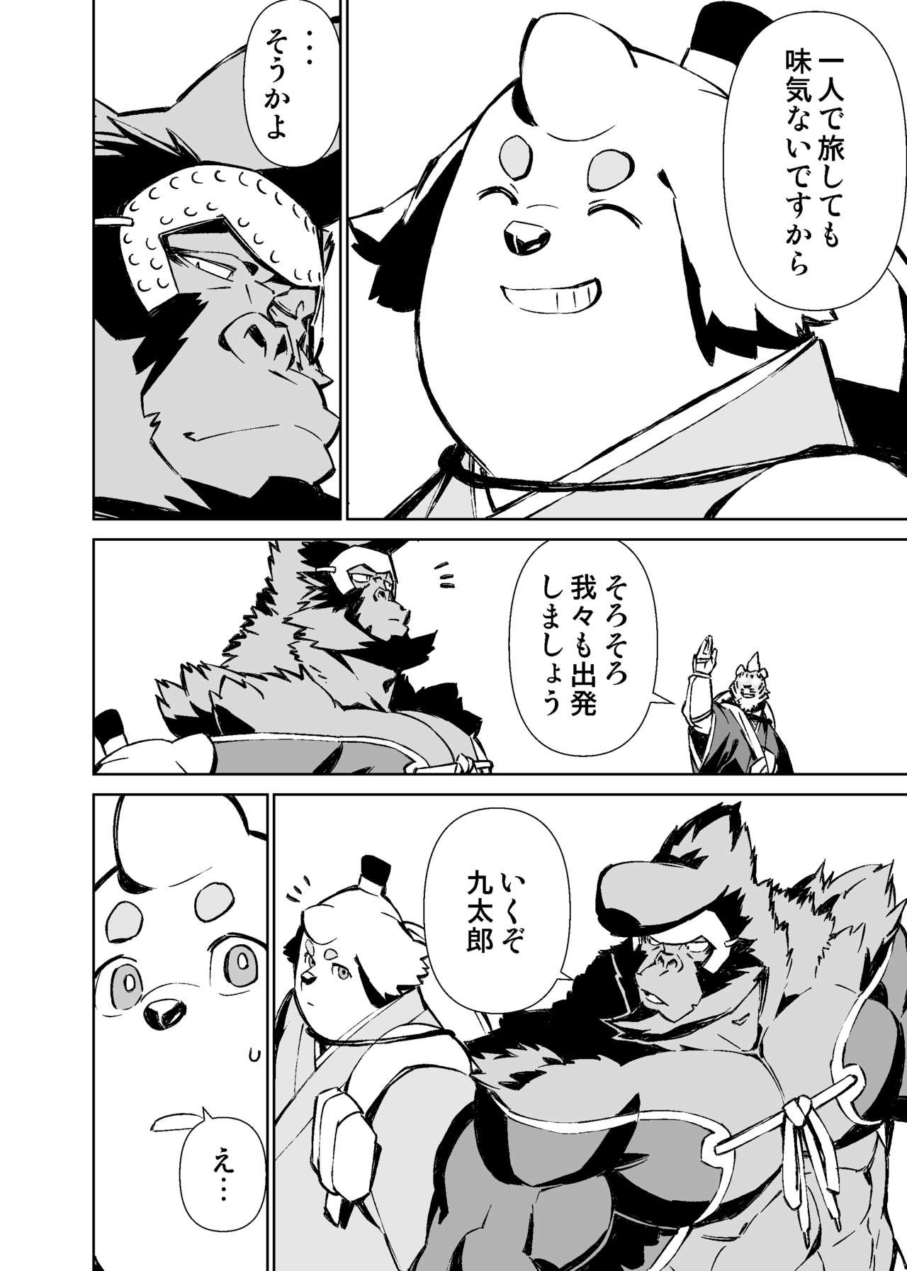 Page 290
