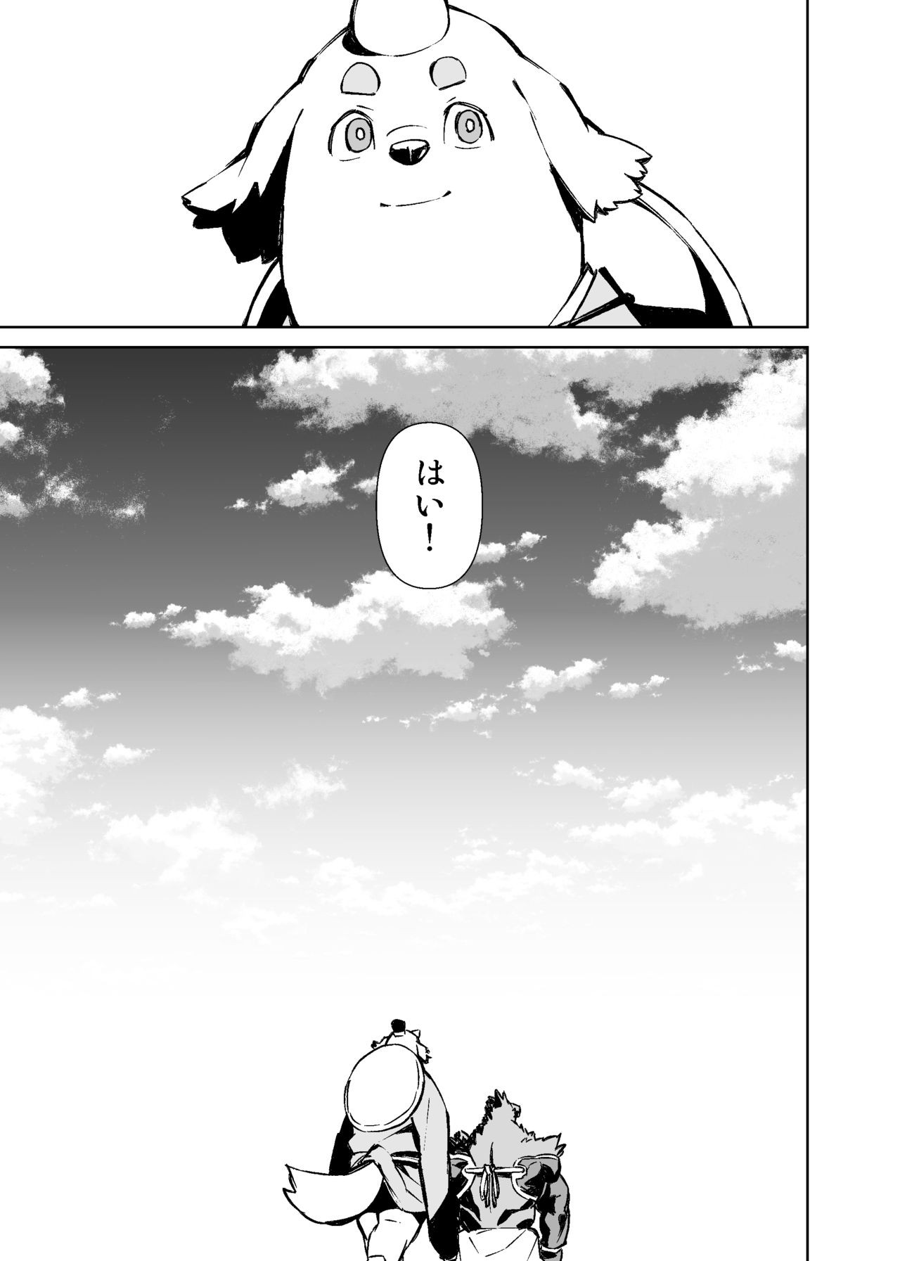 Page 291