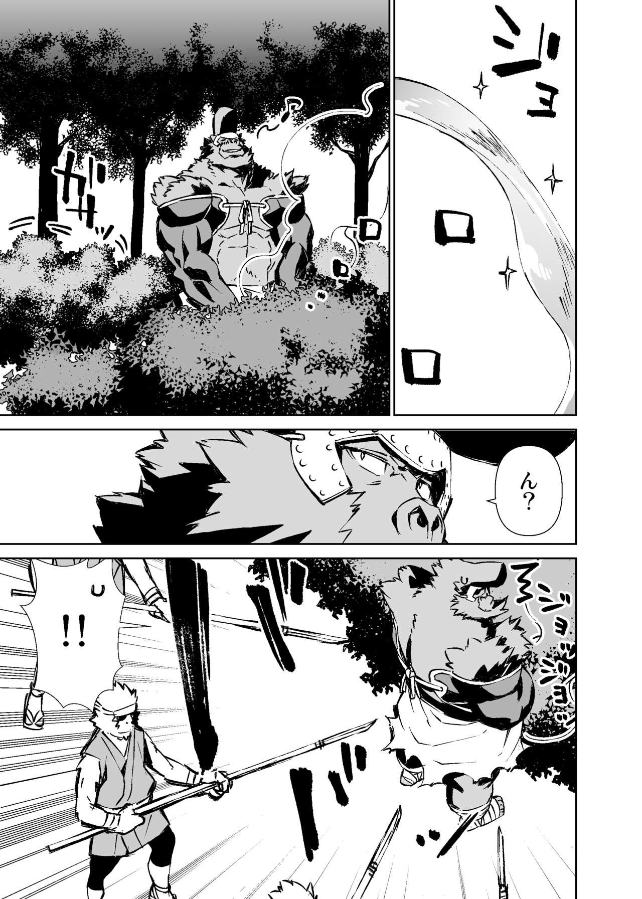 Page 292