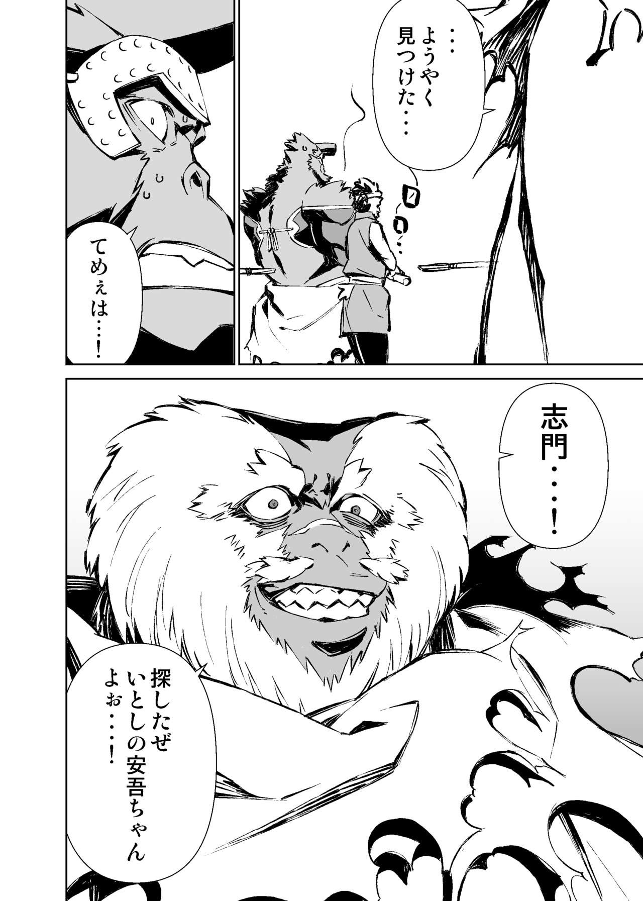 Page 293