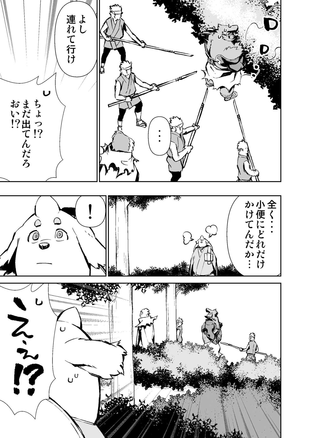 Page 294
