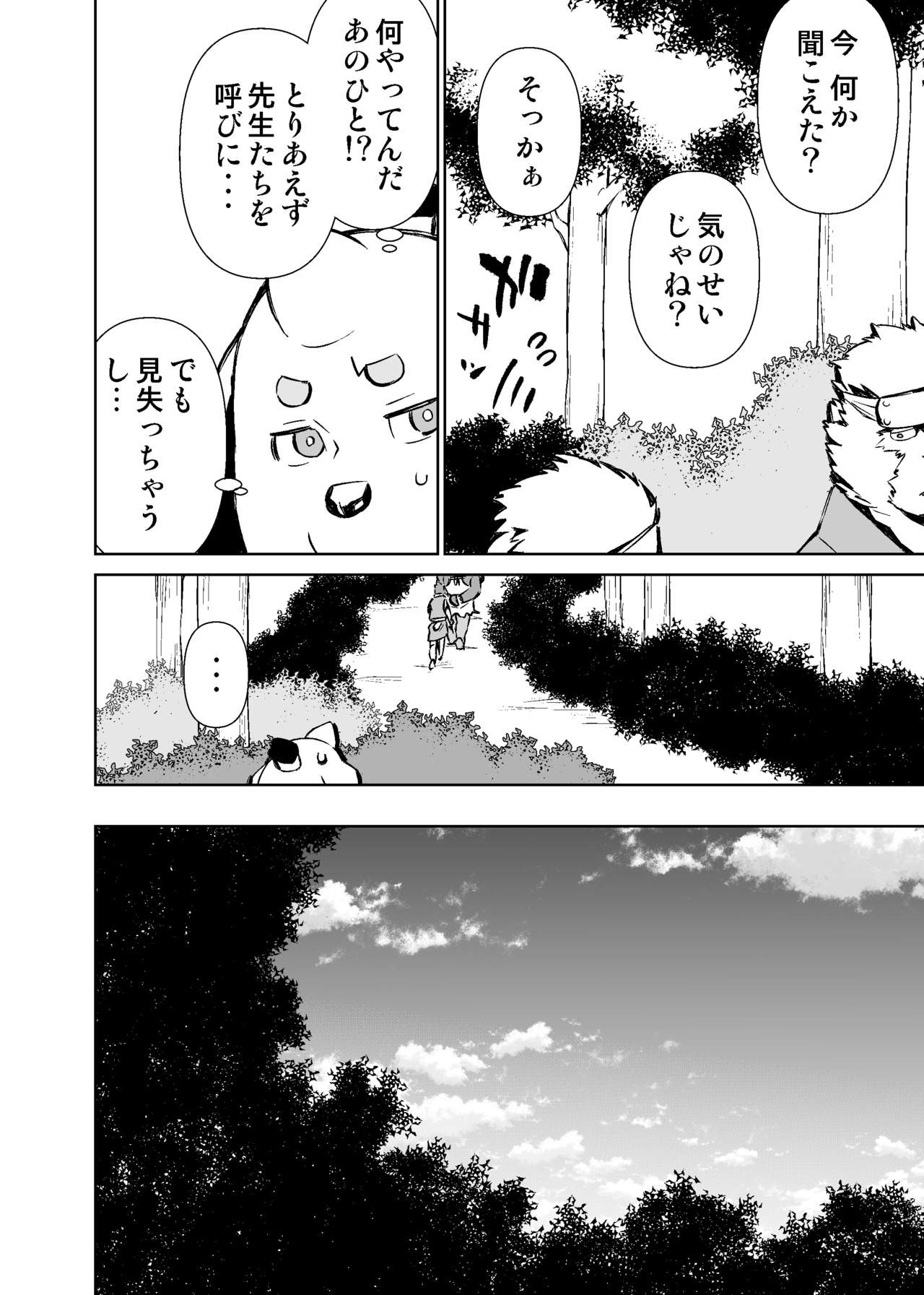 Page 295