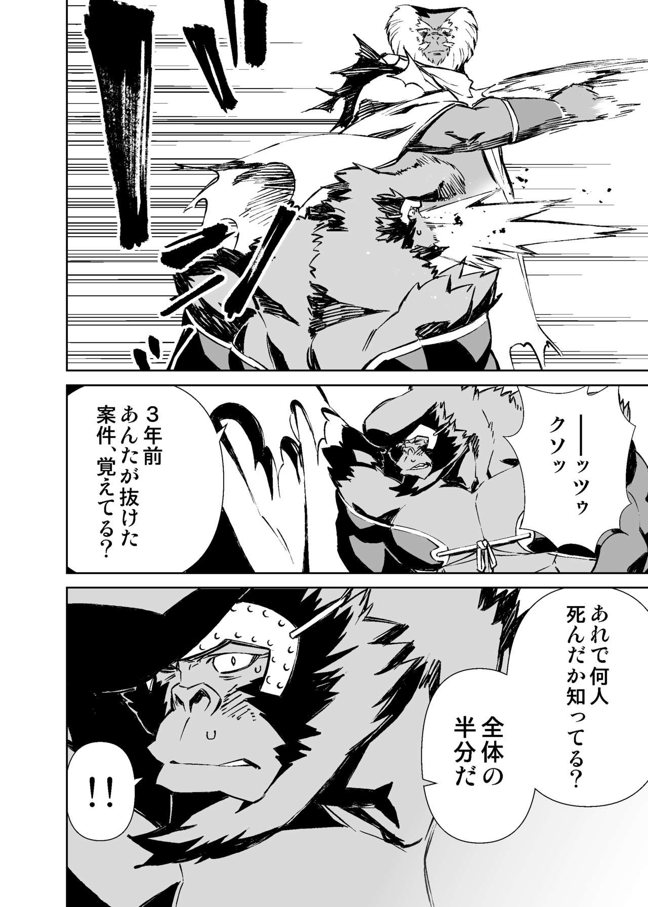 Page 297