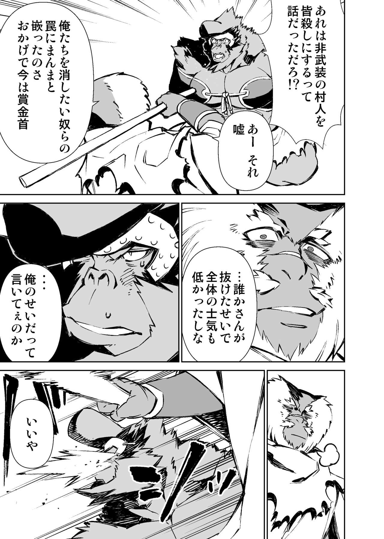 Page 298