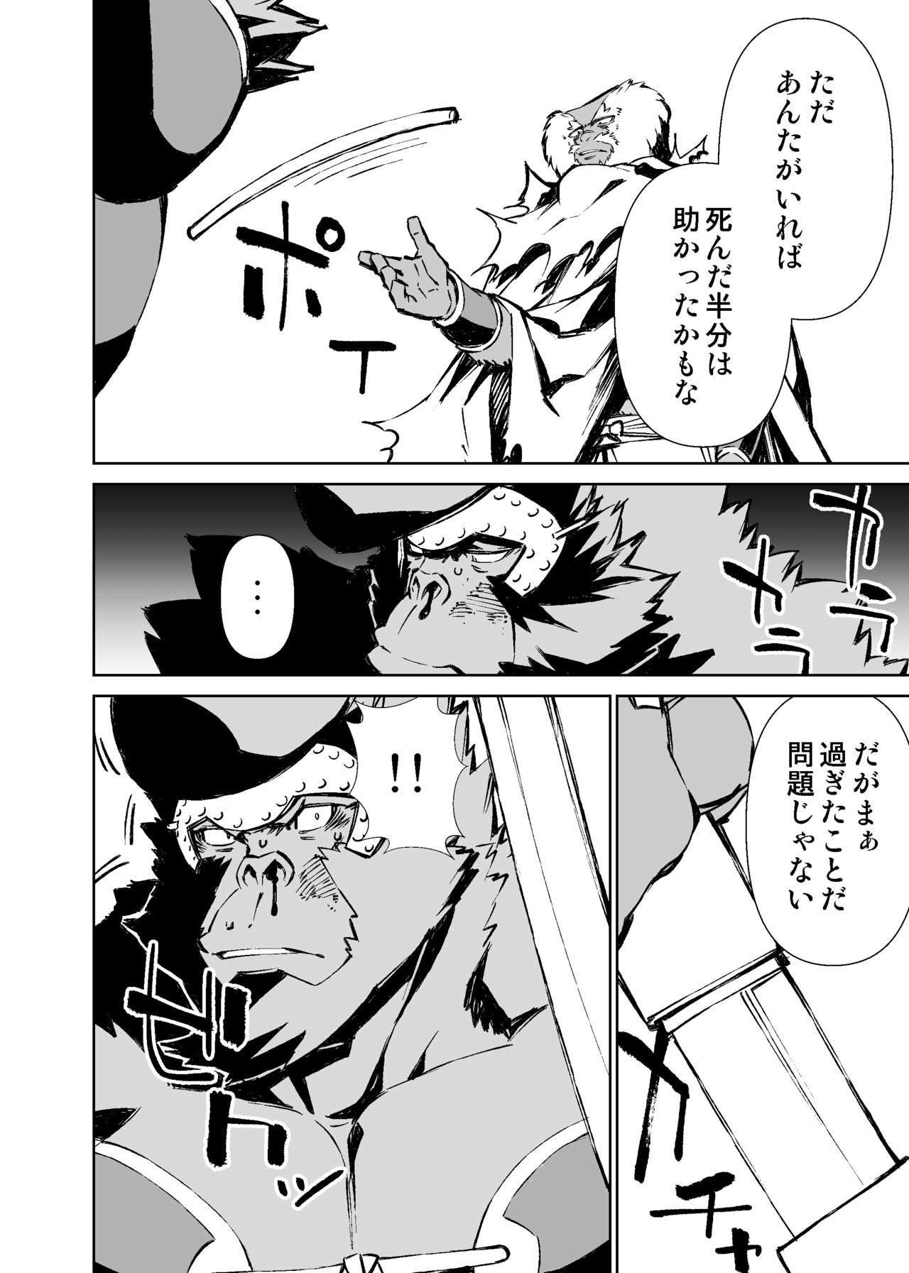 Page 299