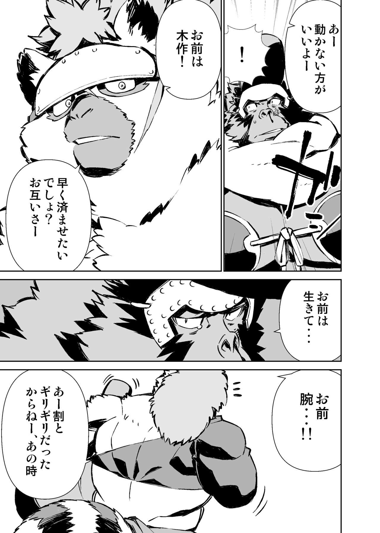 Page 300