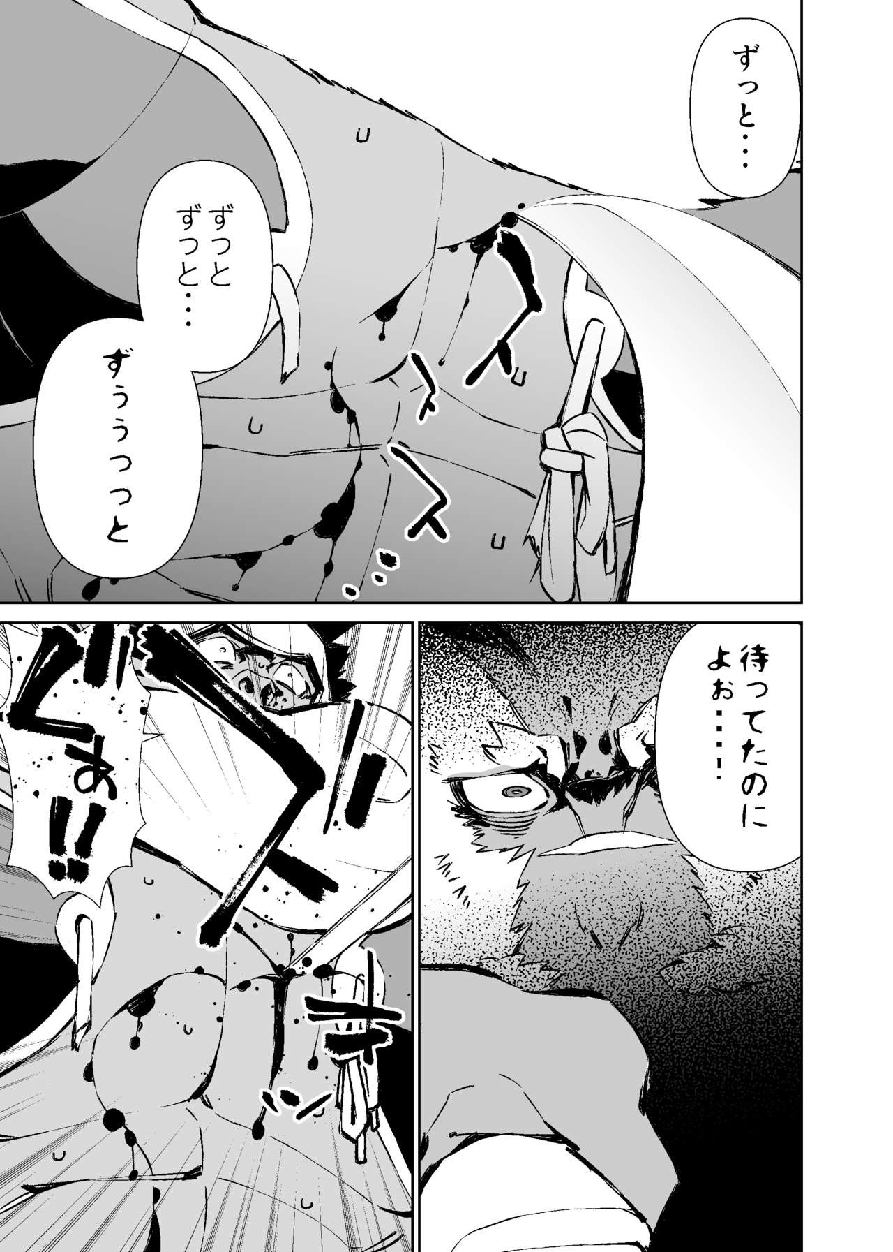 Page 302