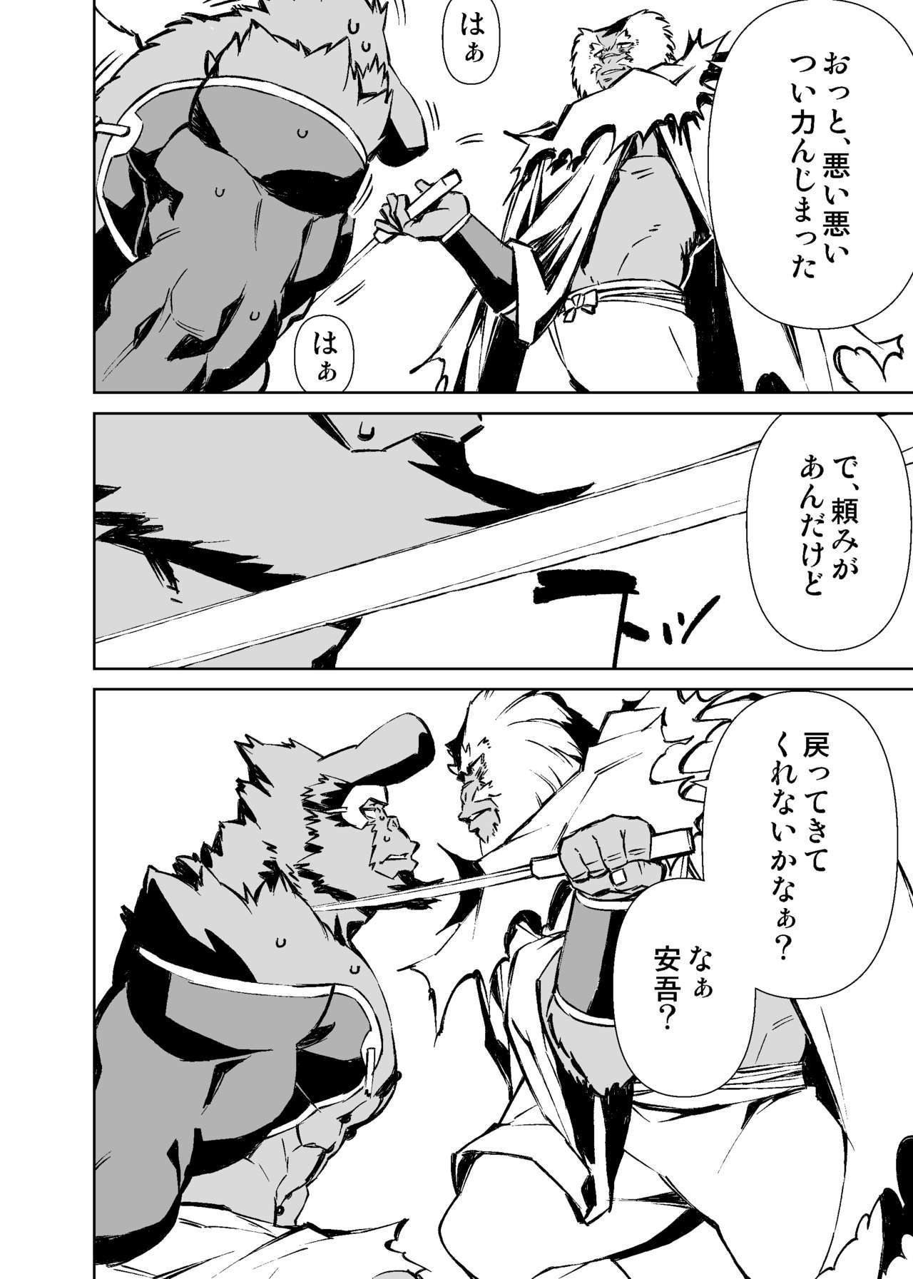 Page 303