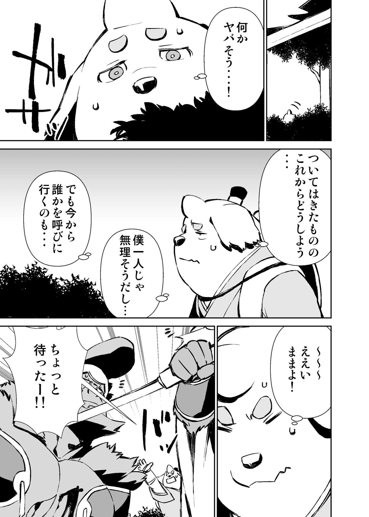 Page 304