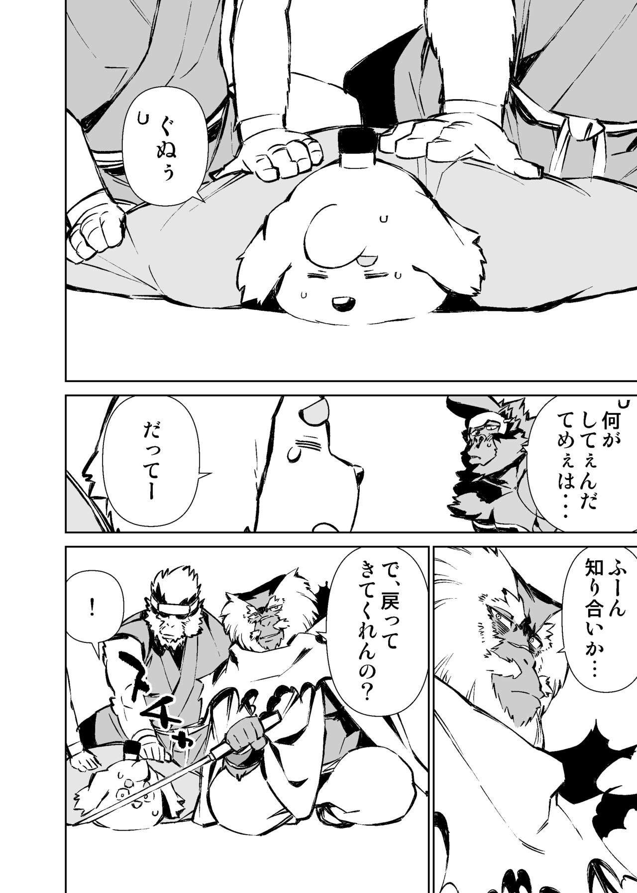 Page 305