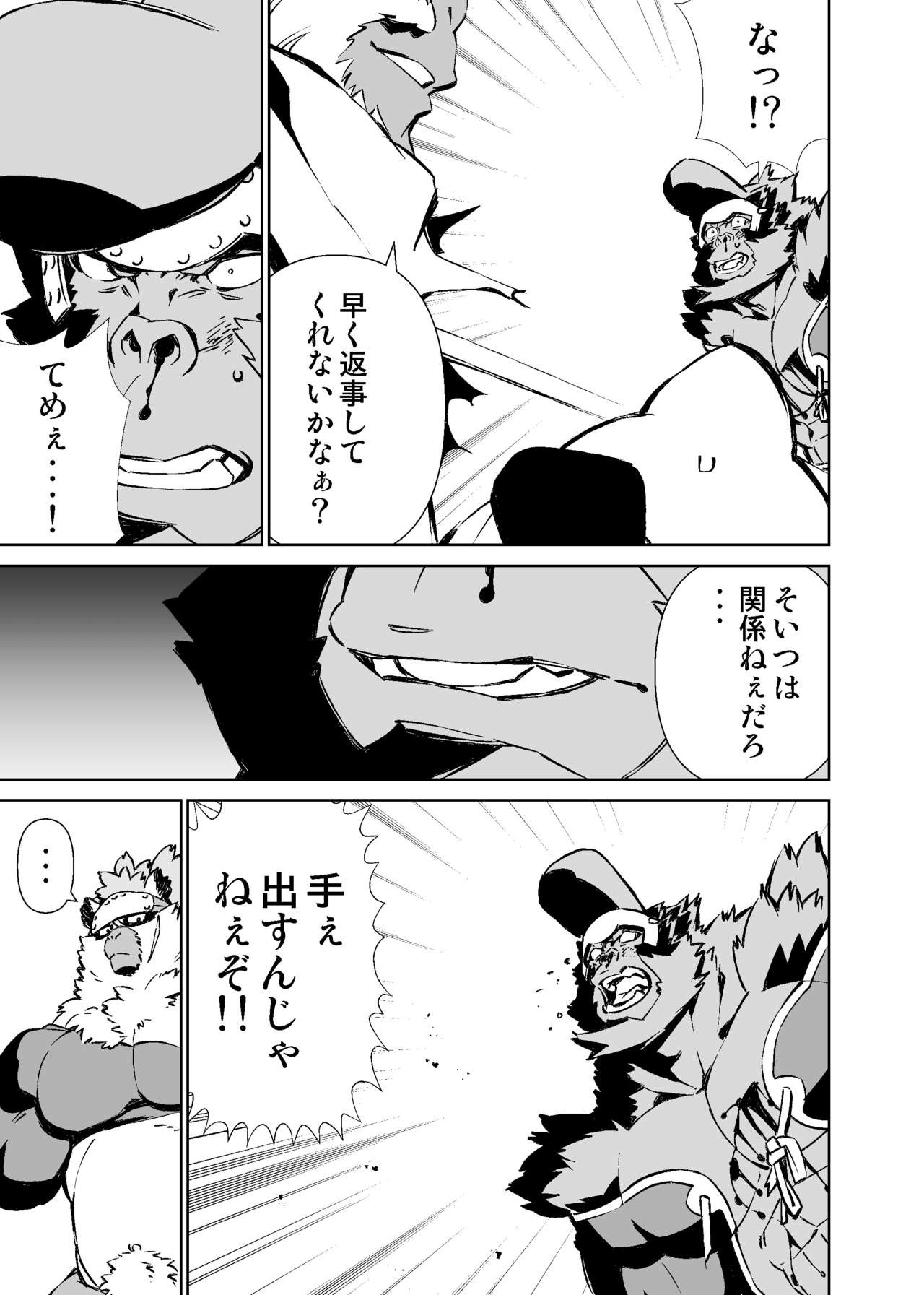 Page 306