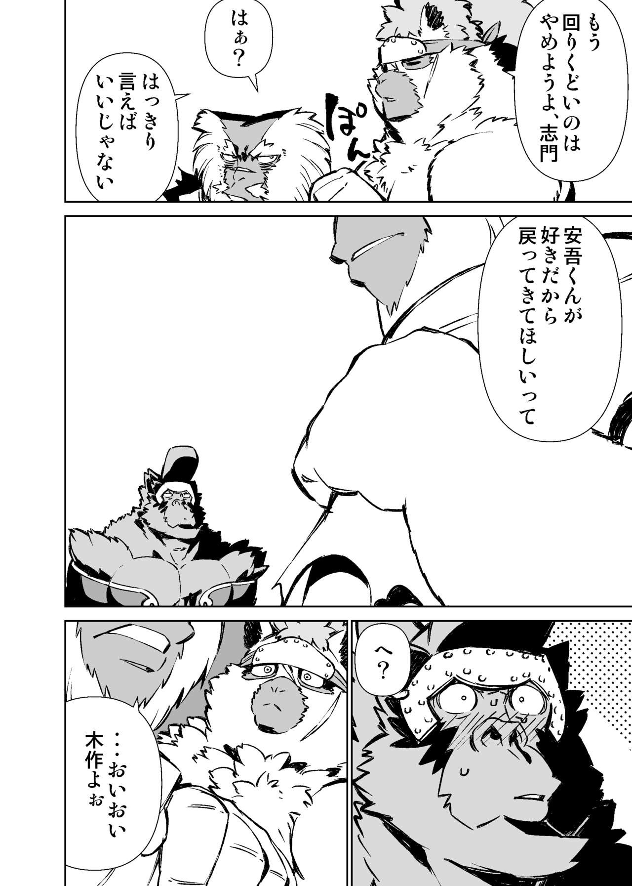 Page 307