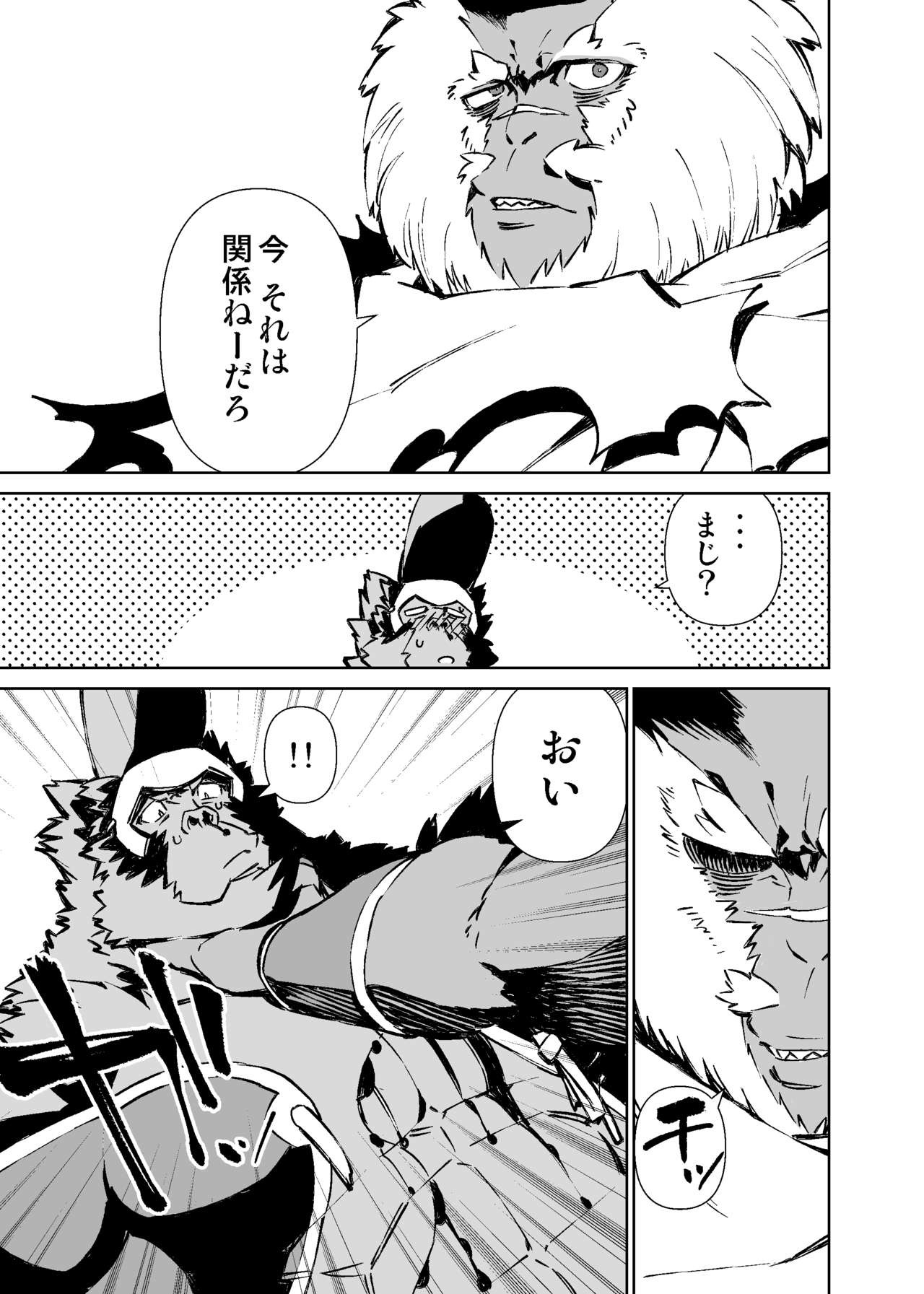 Page 308