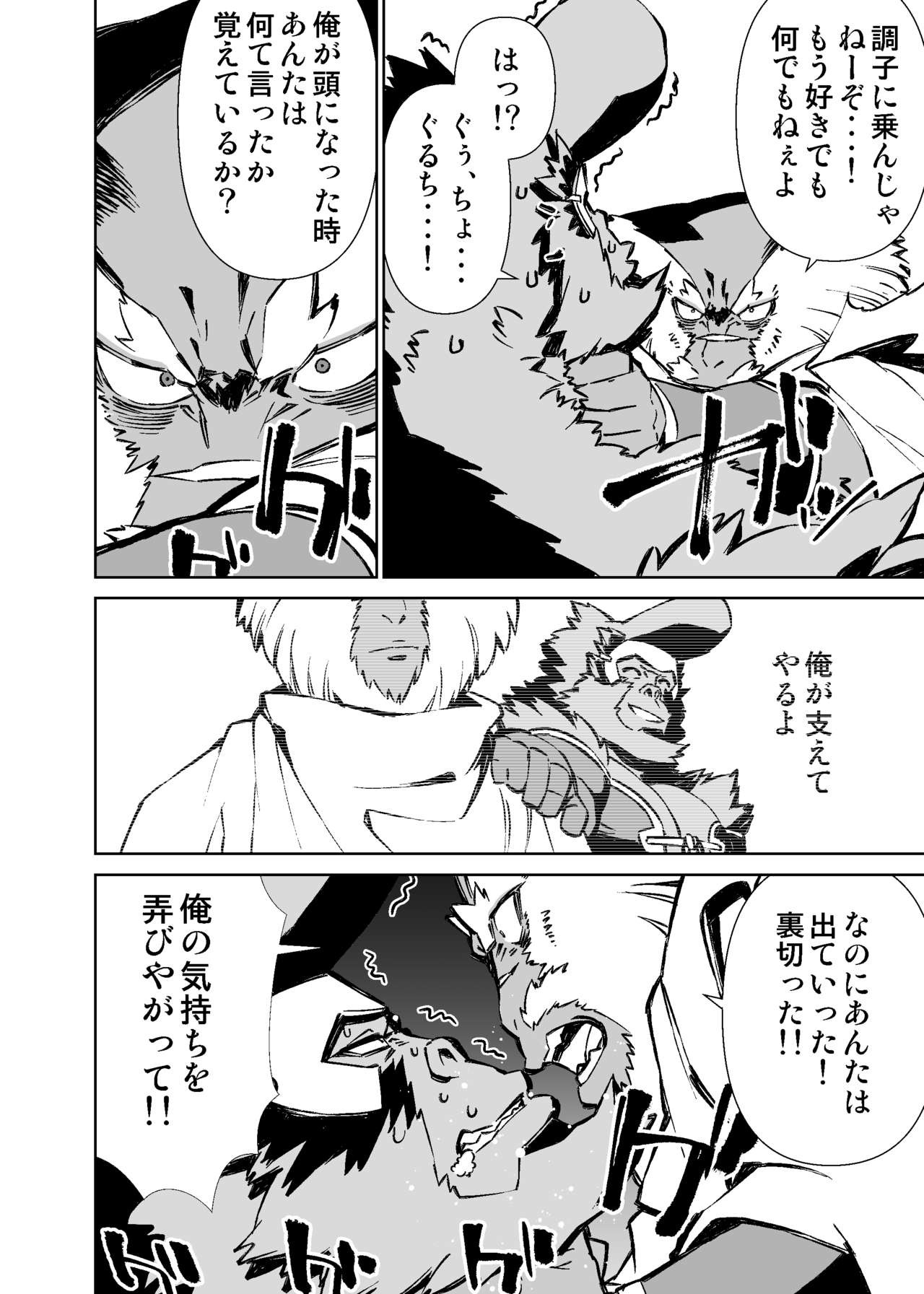 Page 309
