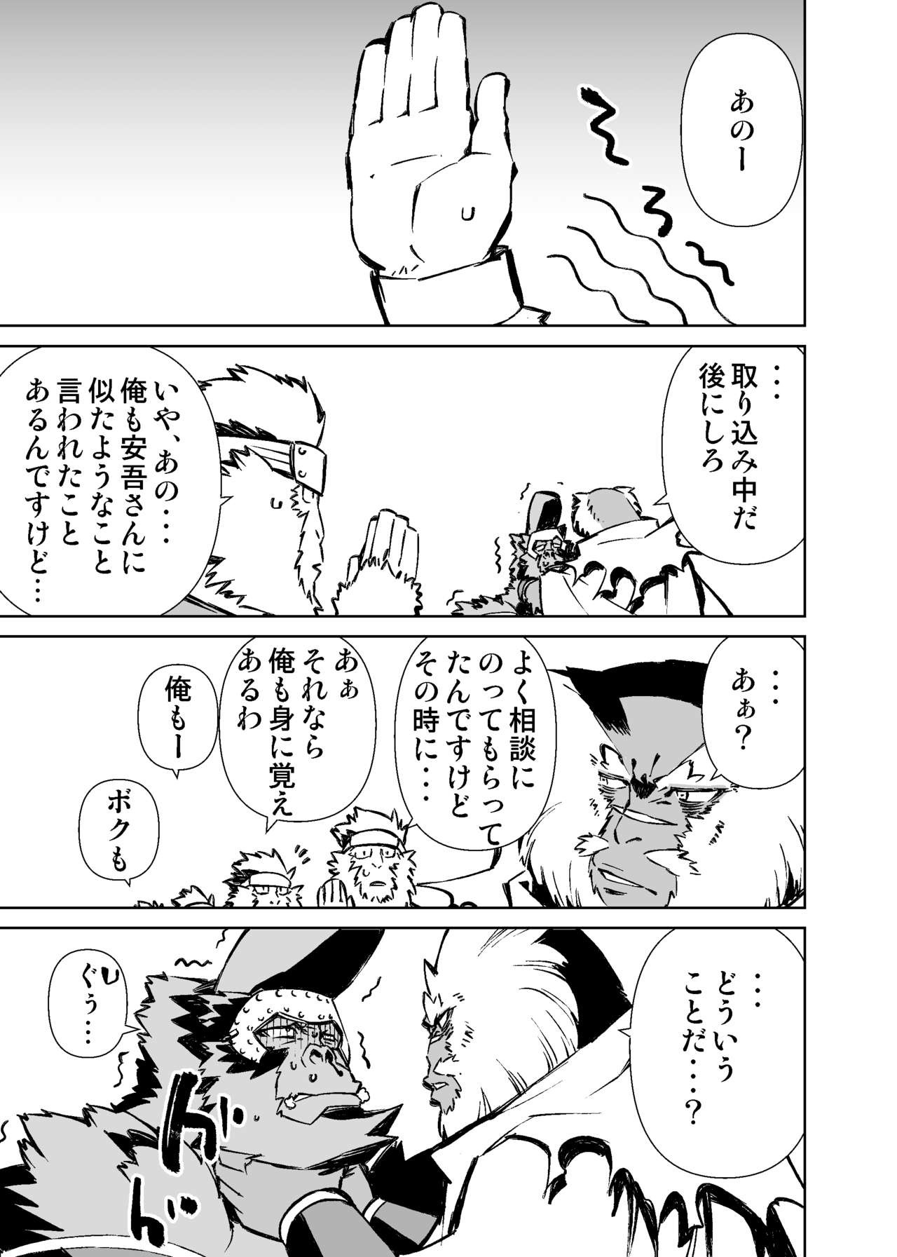 Page 310