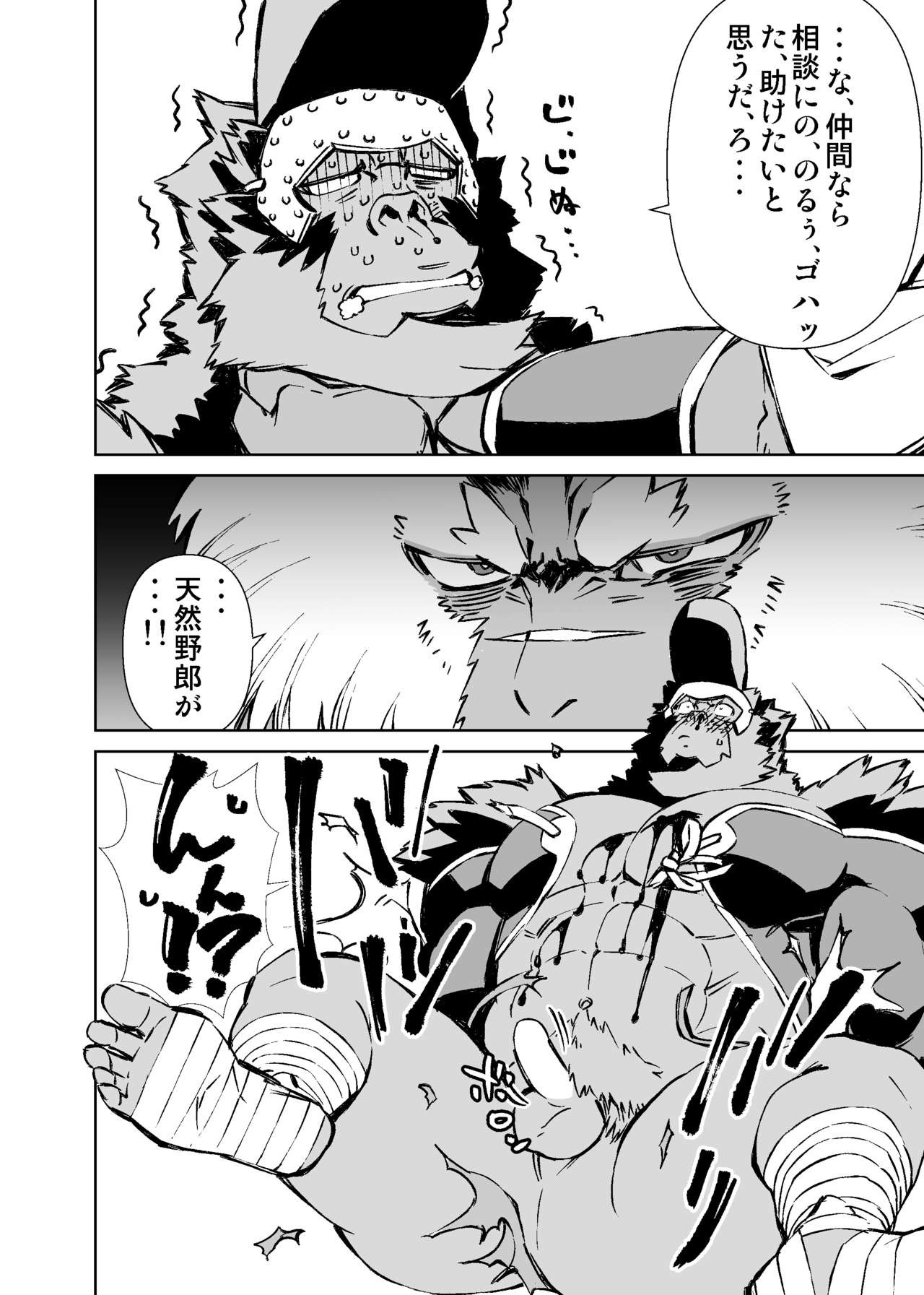 Page 311