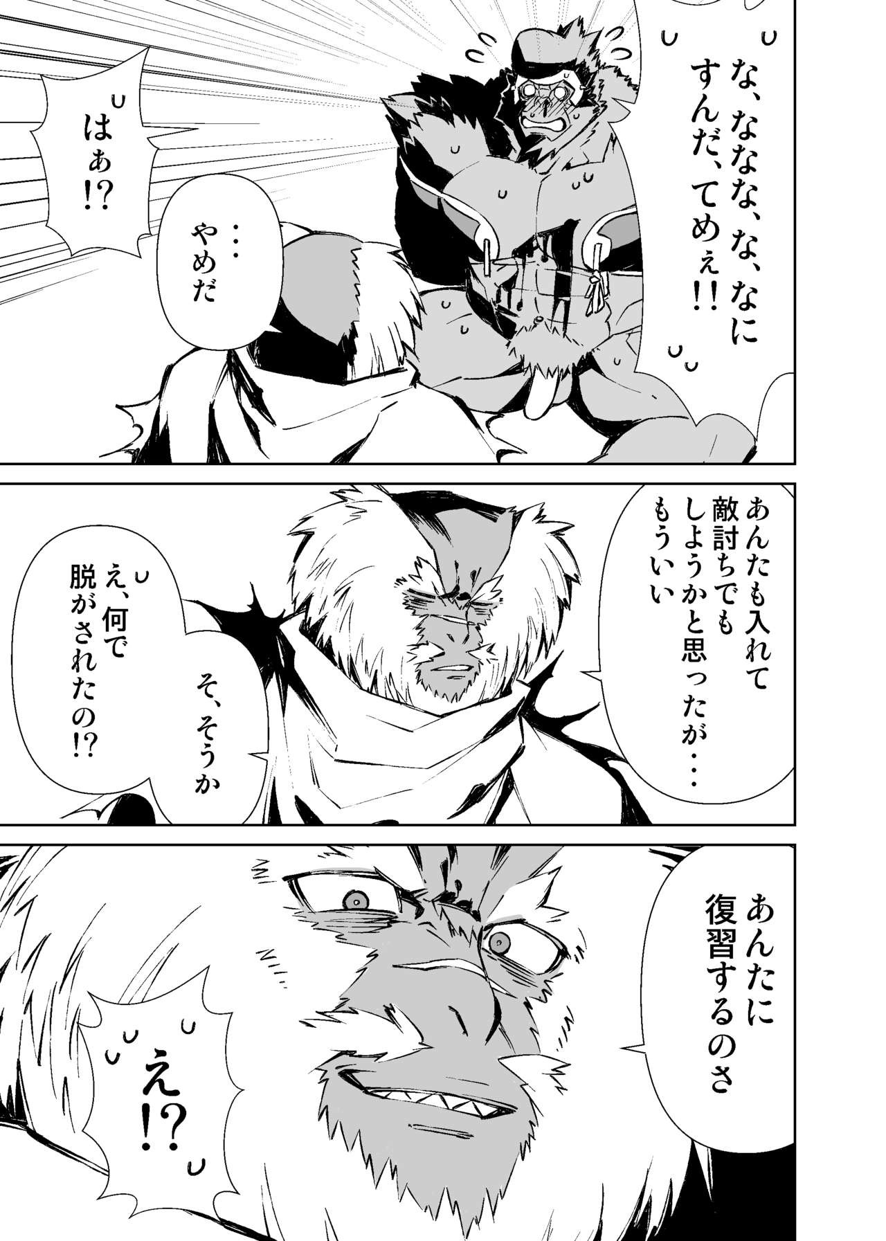 Page 312