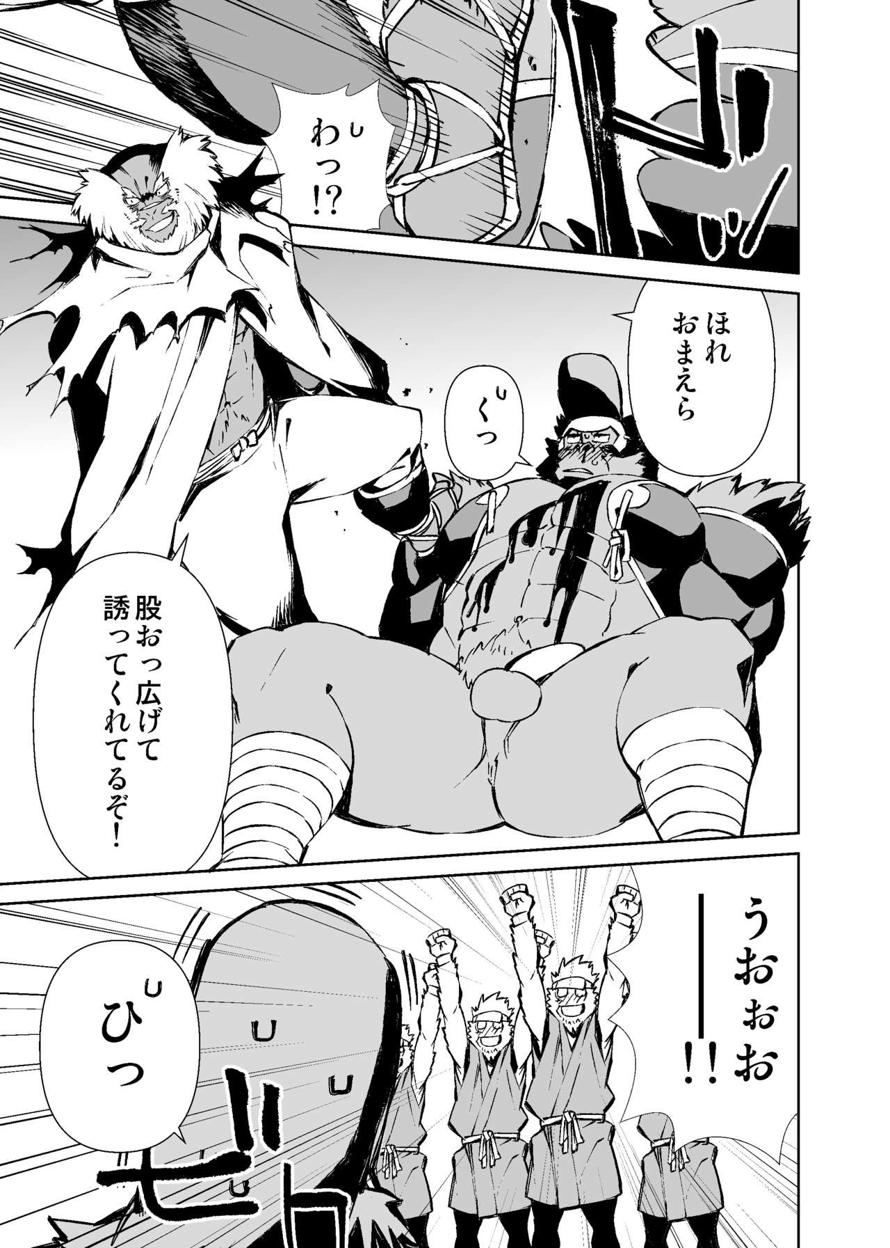 Page 314