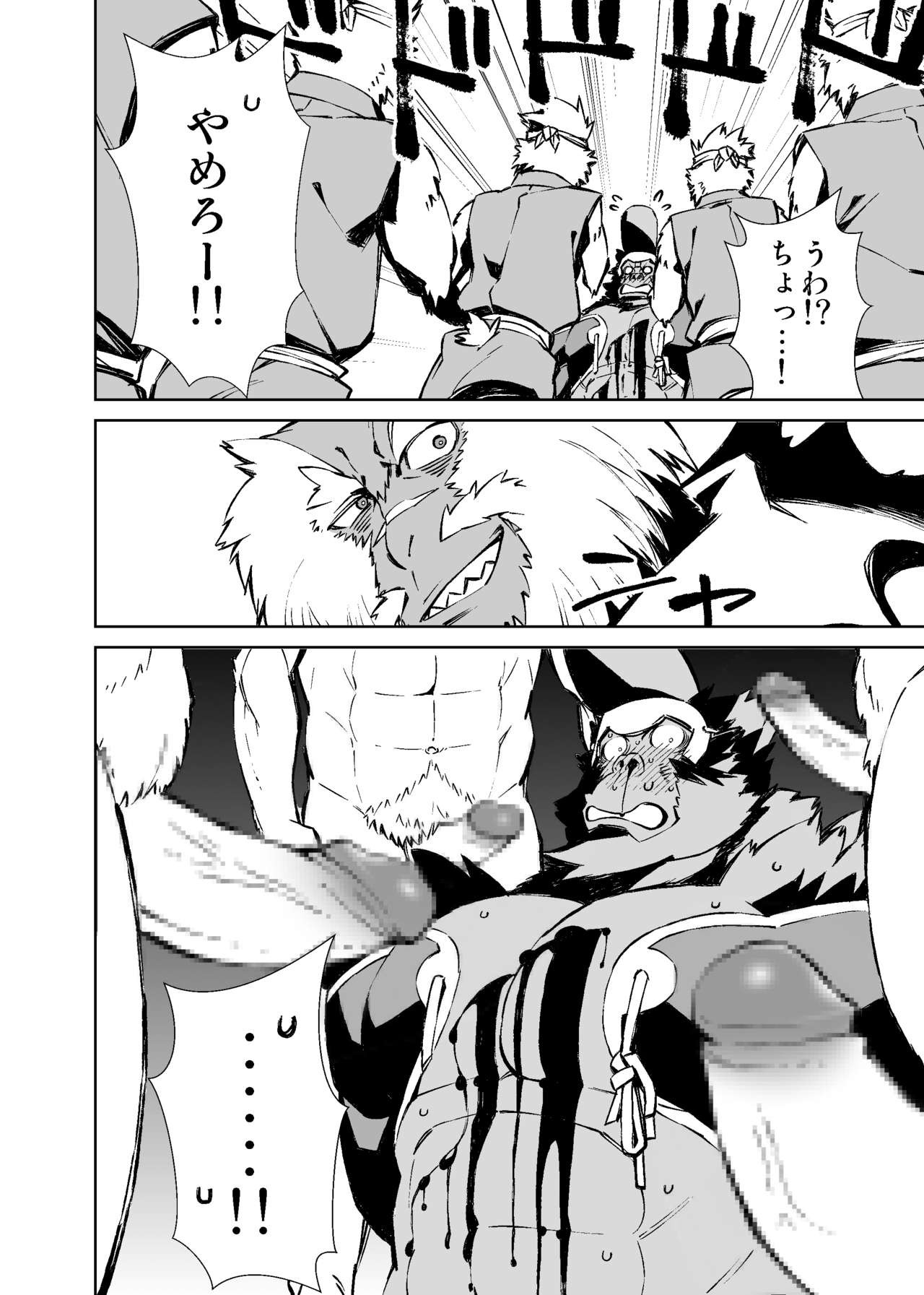 Page 315