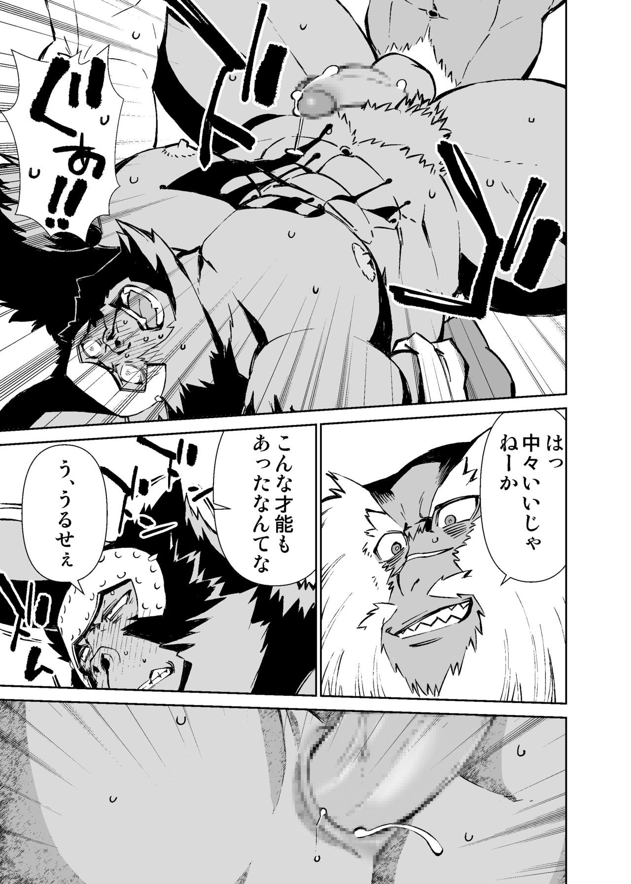 Page 320