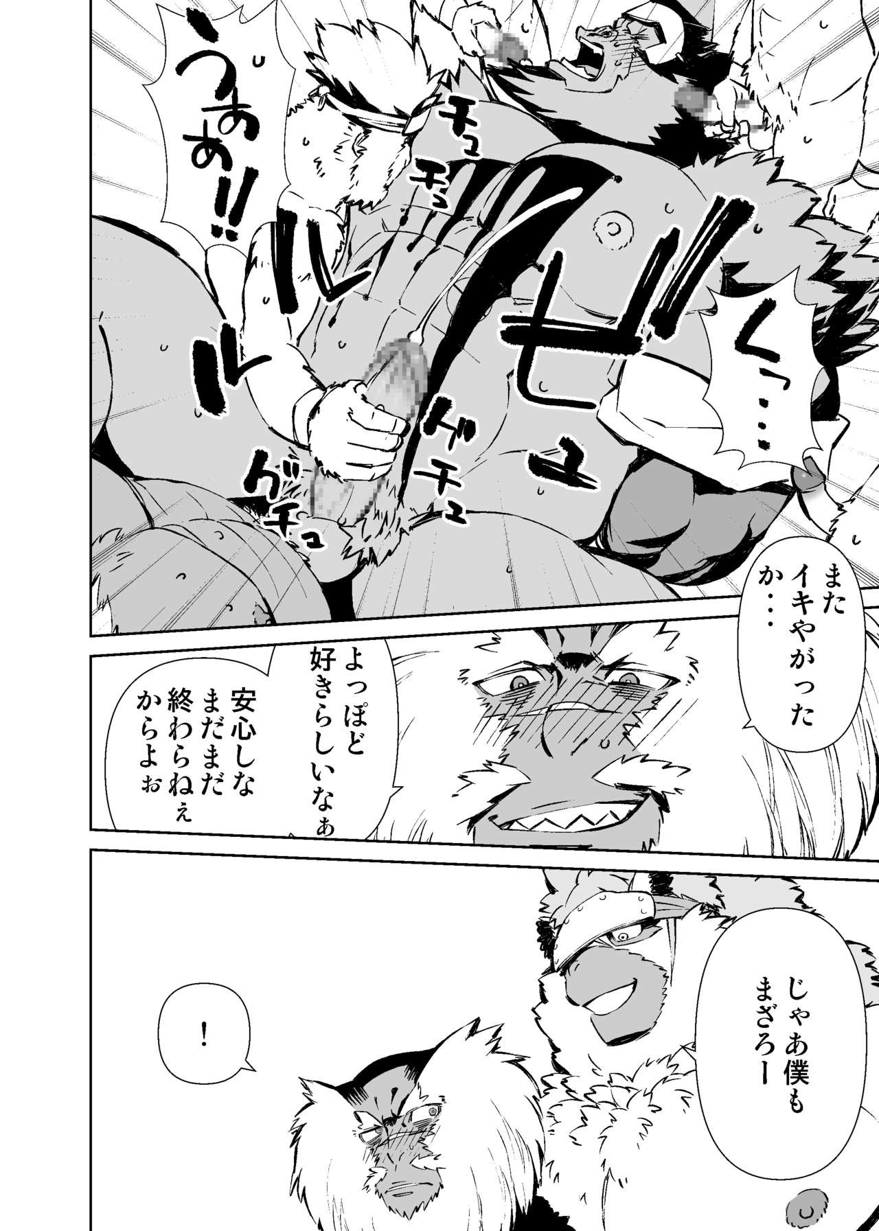 Page 321