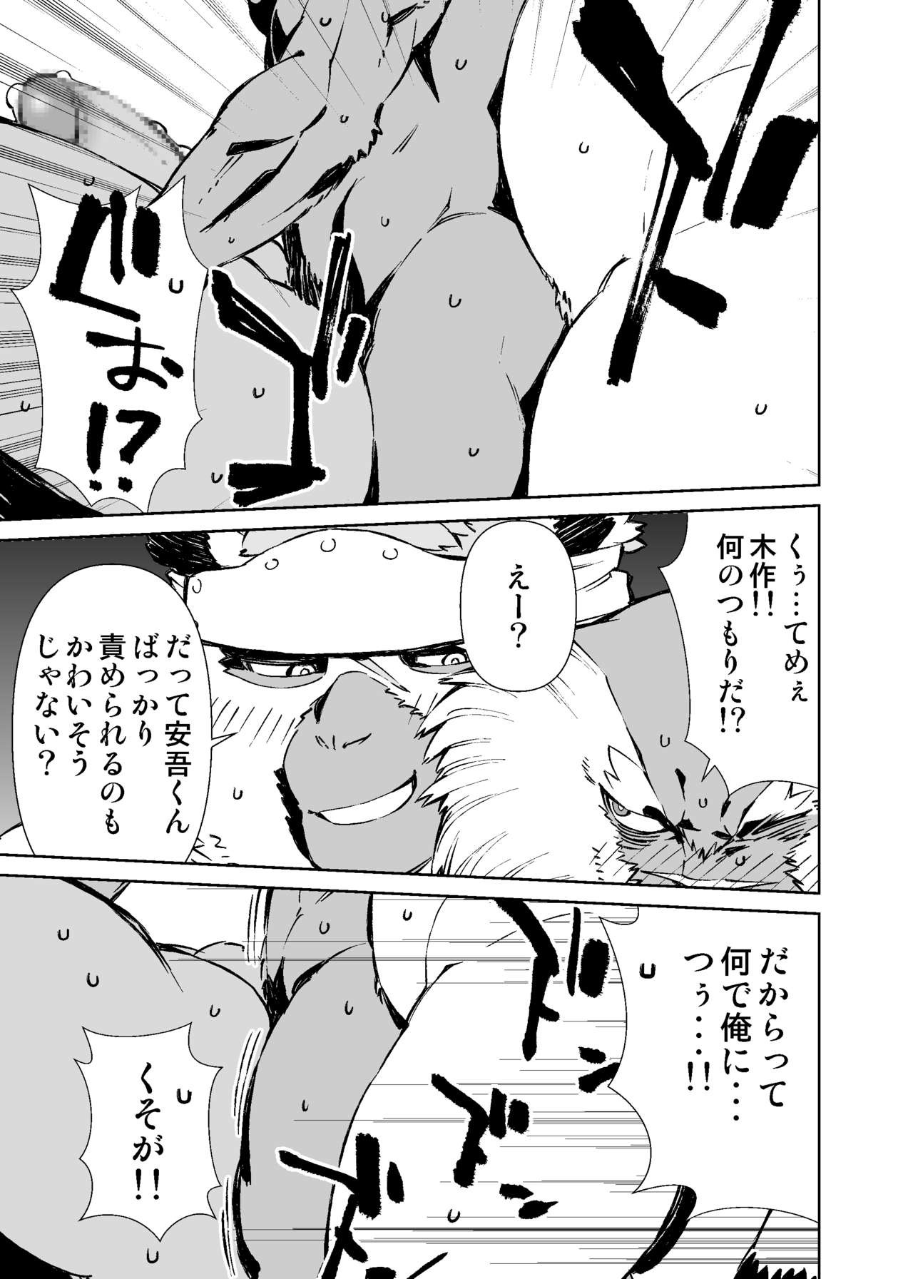 Page 322