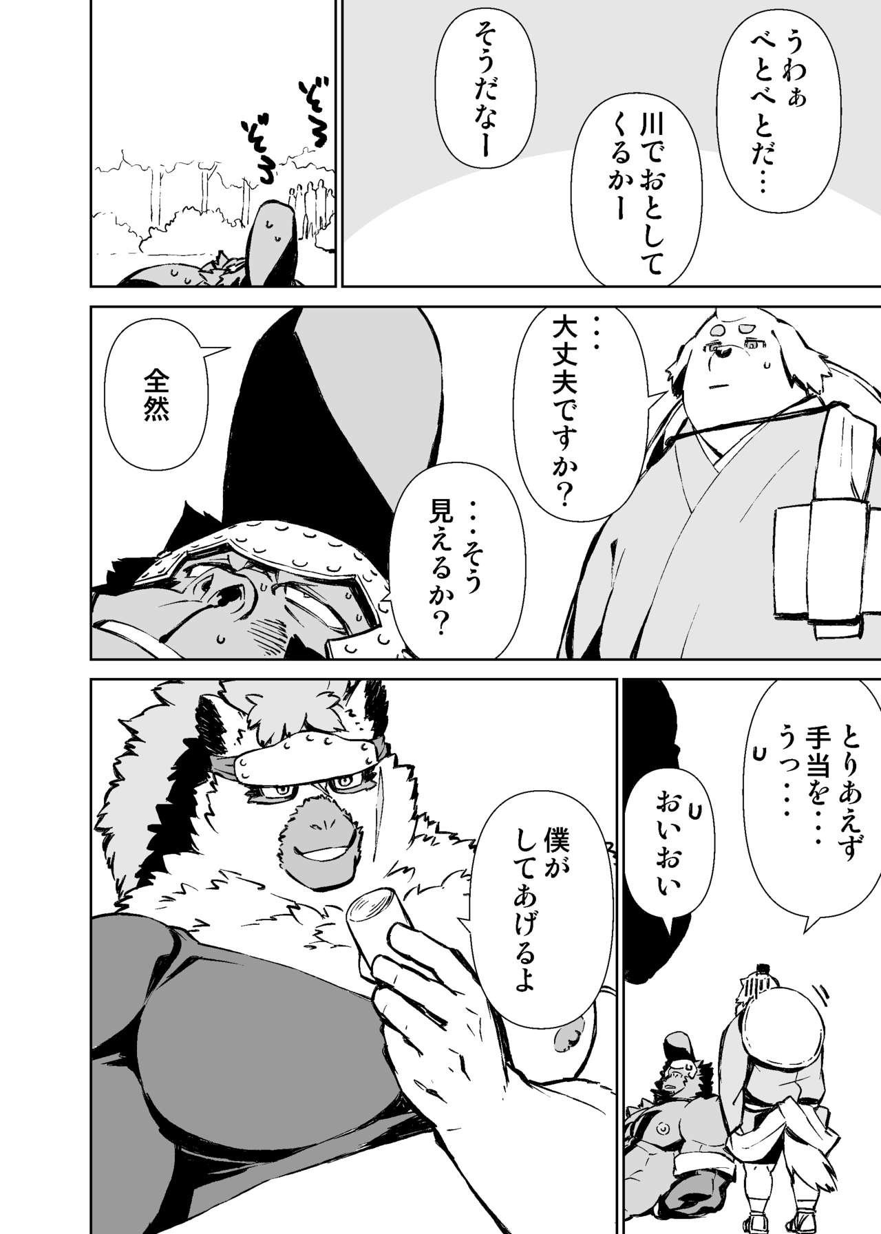 Page 325