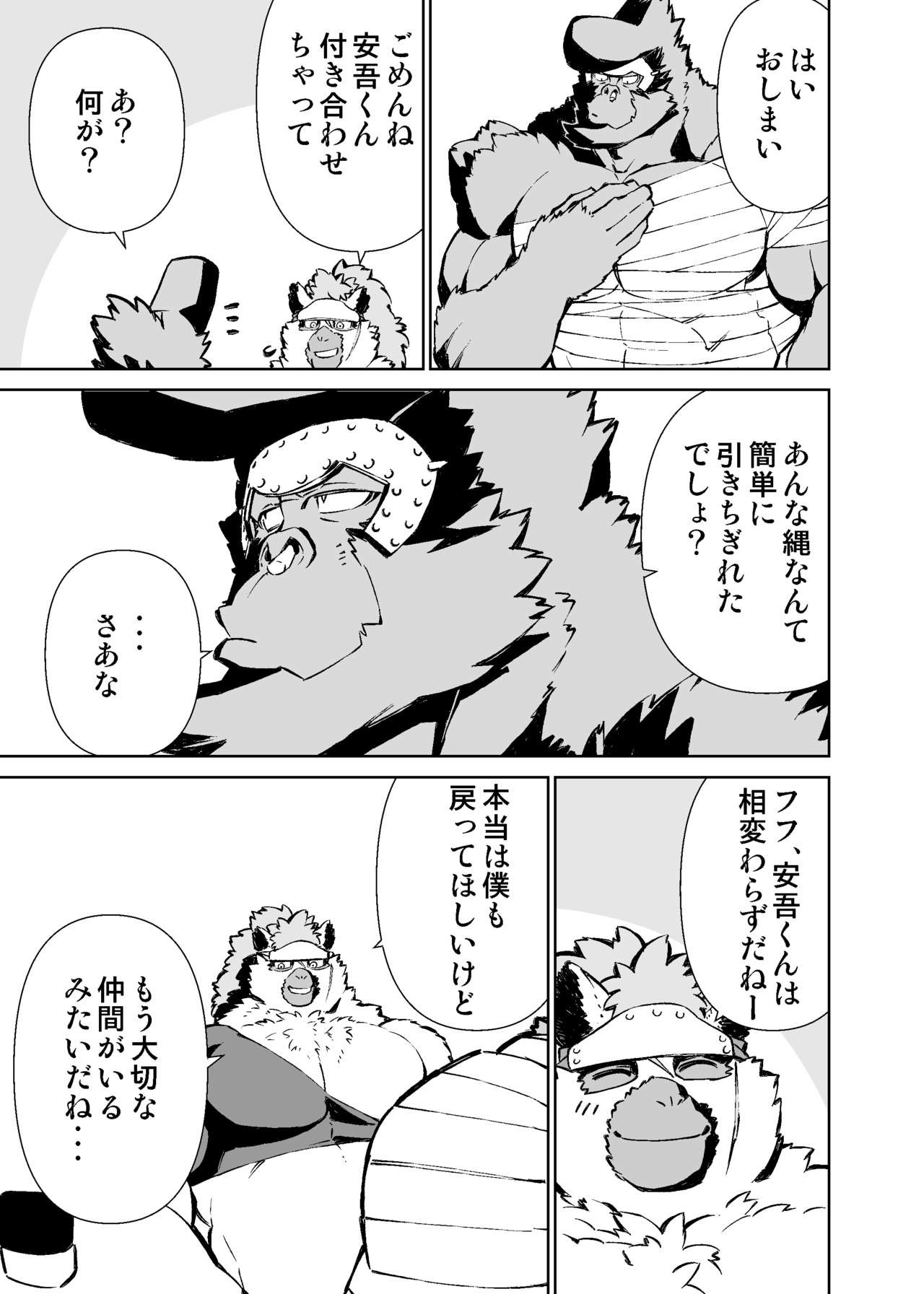 Page 326