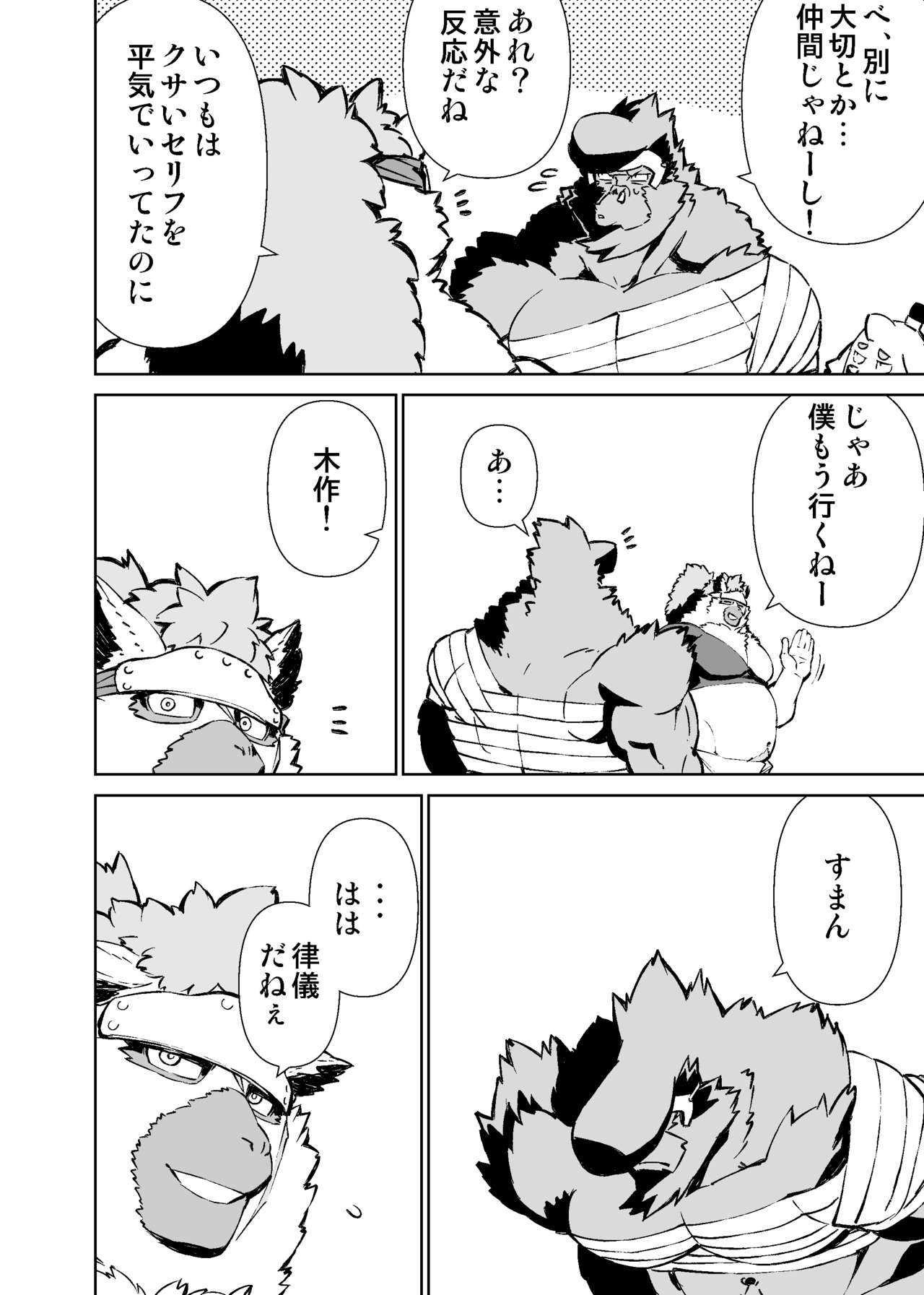 Page 327