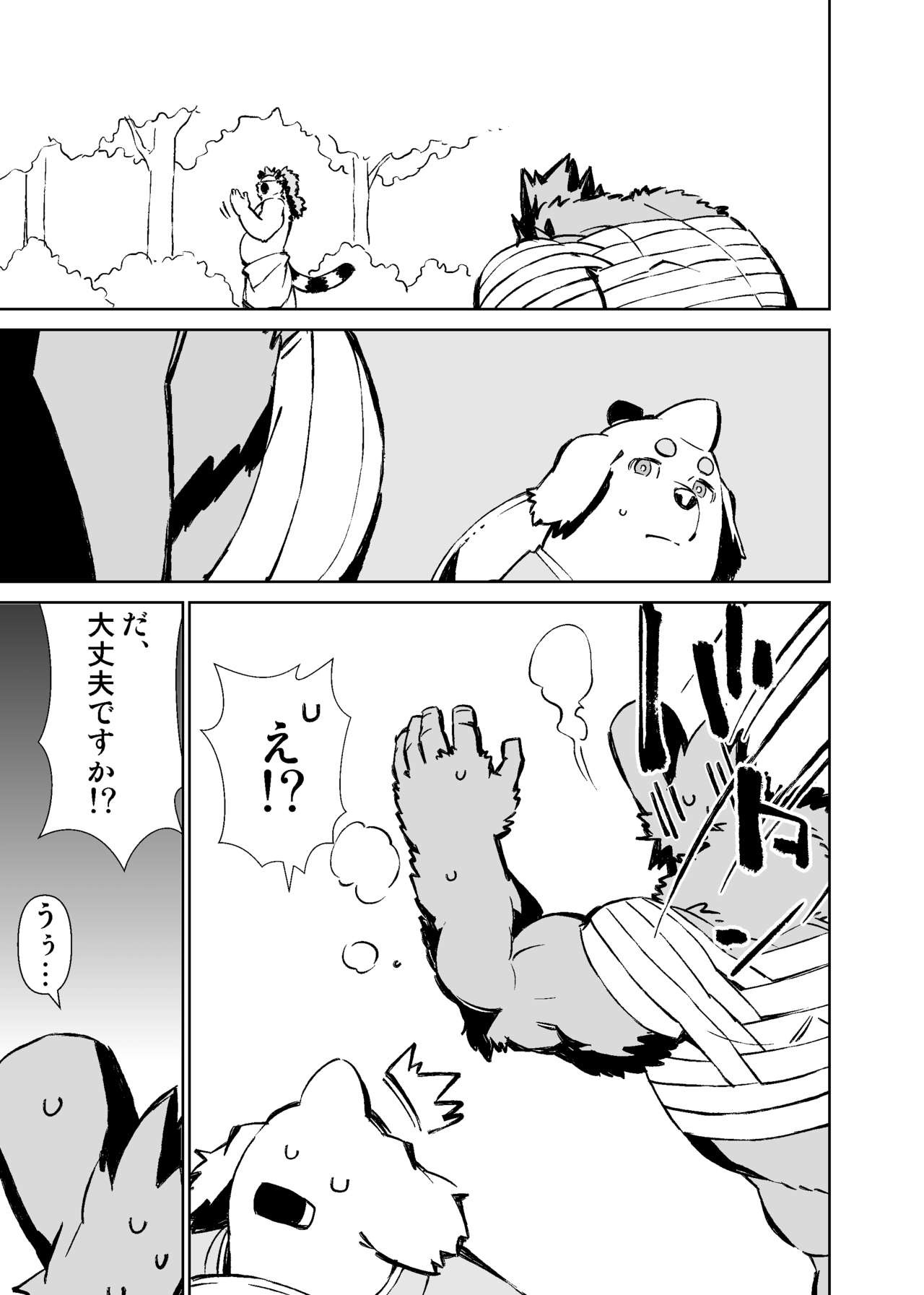 Page 328